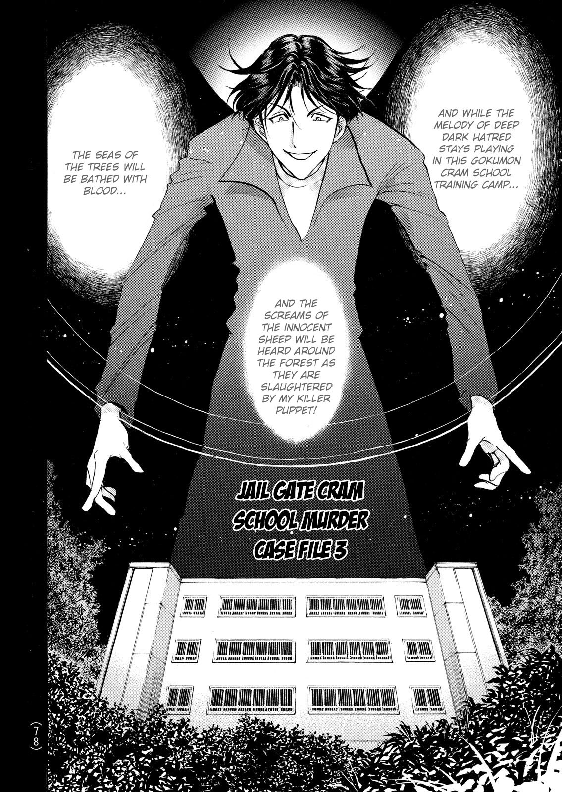 Kindaichi Shounen no Jikenbo: Vanpaia Densetsu Satsujin Jiken Chapter 26 page 3 - Chapter 26: Jail Gate Cram School Murder Case 3