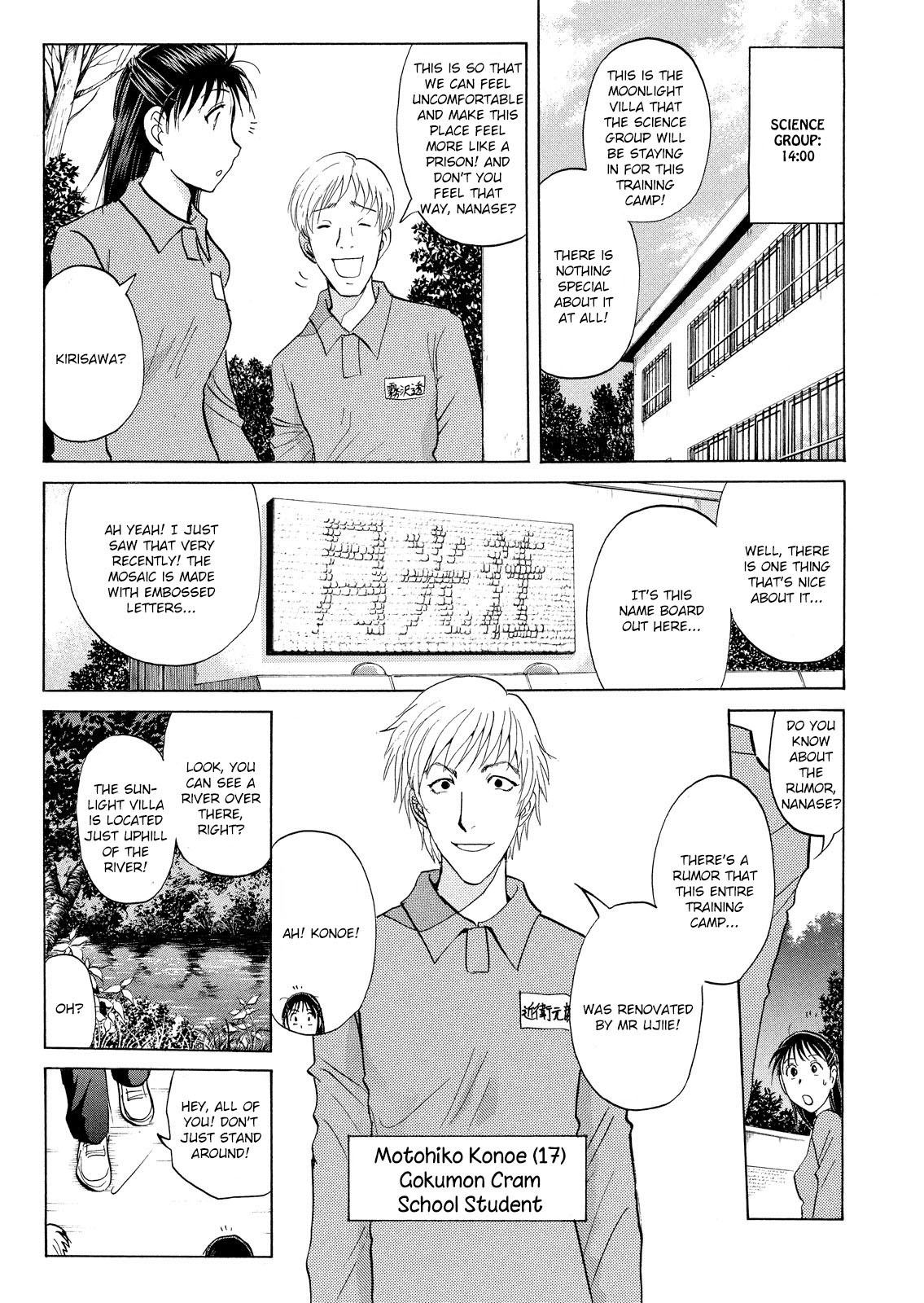 Kindaichi Shounen no Jikenbo: Vanpaia Densetsu Satsujin Jiken Chapter 26 page 4 - Chapter 26: Jail Gate Cram School Murder Case 3