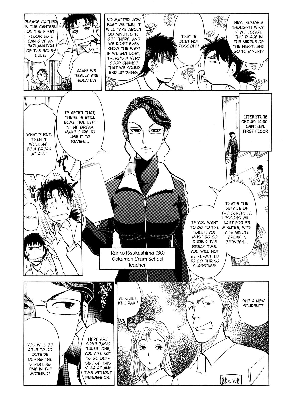 Kindaichi Shounen no Jikenbo: Vanpaia Densetsu Satsujin Jiken Chapter 26 page 7 - Chapter 26: Jail Gate Cram School Murder Case 3