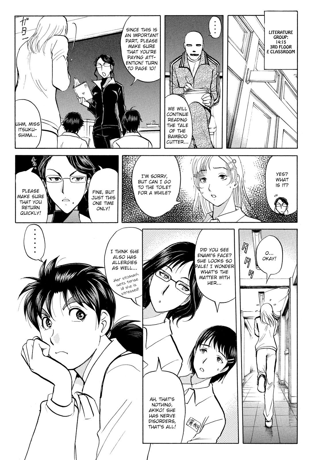 Kindaichi Shounen no Jikenbo: Vanpaia Densetsu Satsujin Jiken Chapter 27 page 10 - Chapter 27: Jail Gate Cram School Murder Case 4