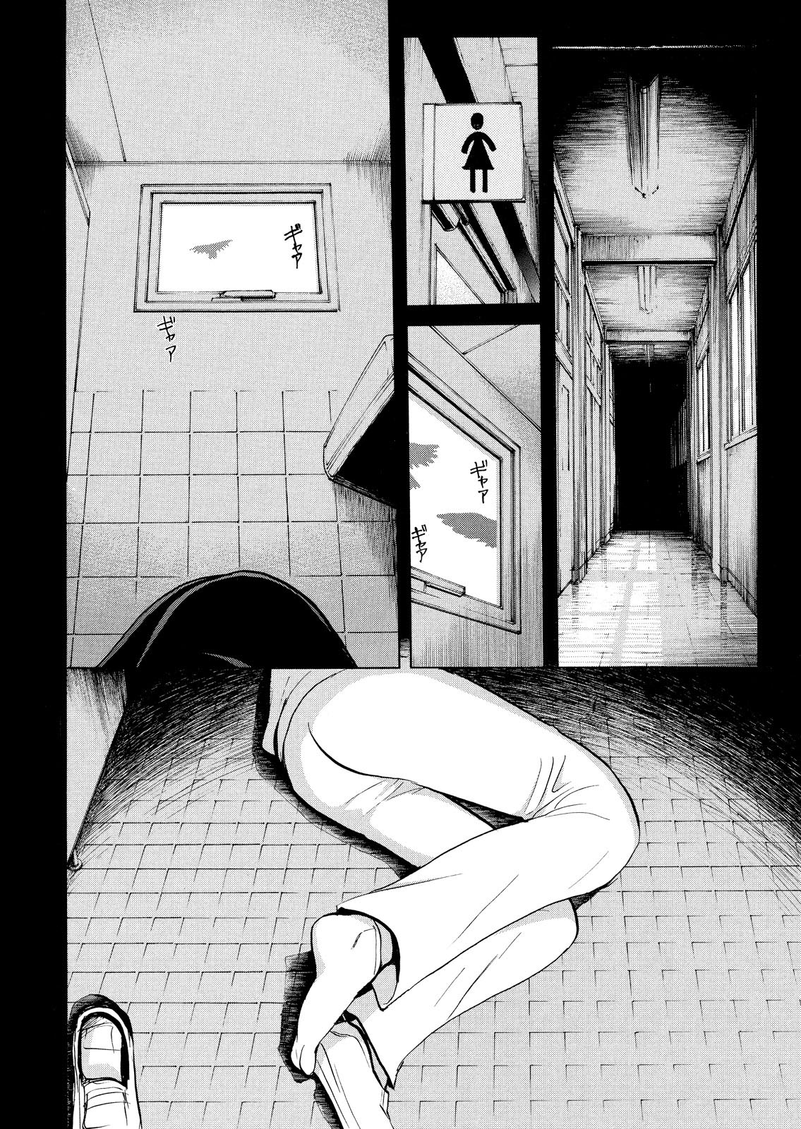 Kindaichi Shounen no Jikenbo: Vanpaia Densetsu Satsujin Jiken Chapter 27 page 11 - Chapter 27: Jail Gate Cram School Murder Case 4
