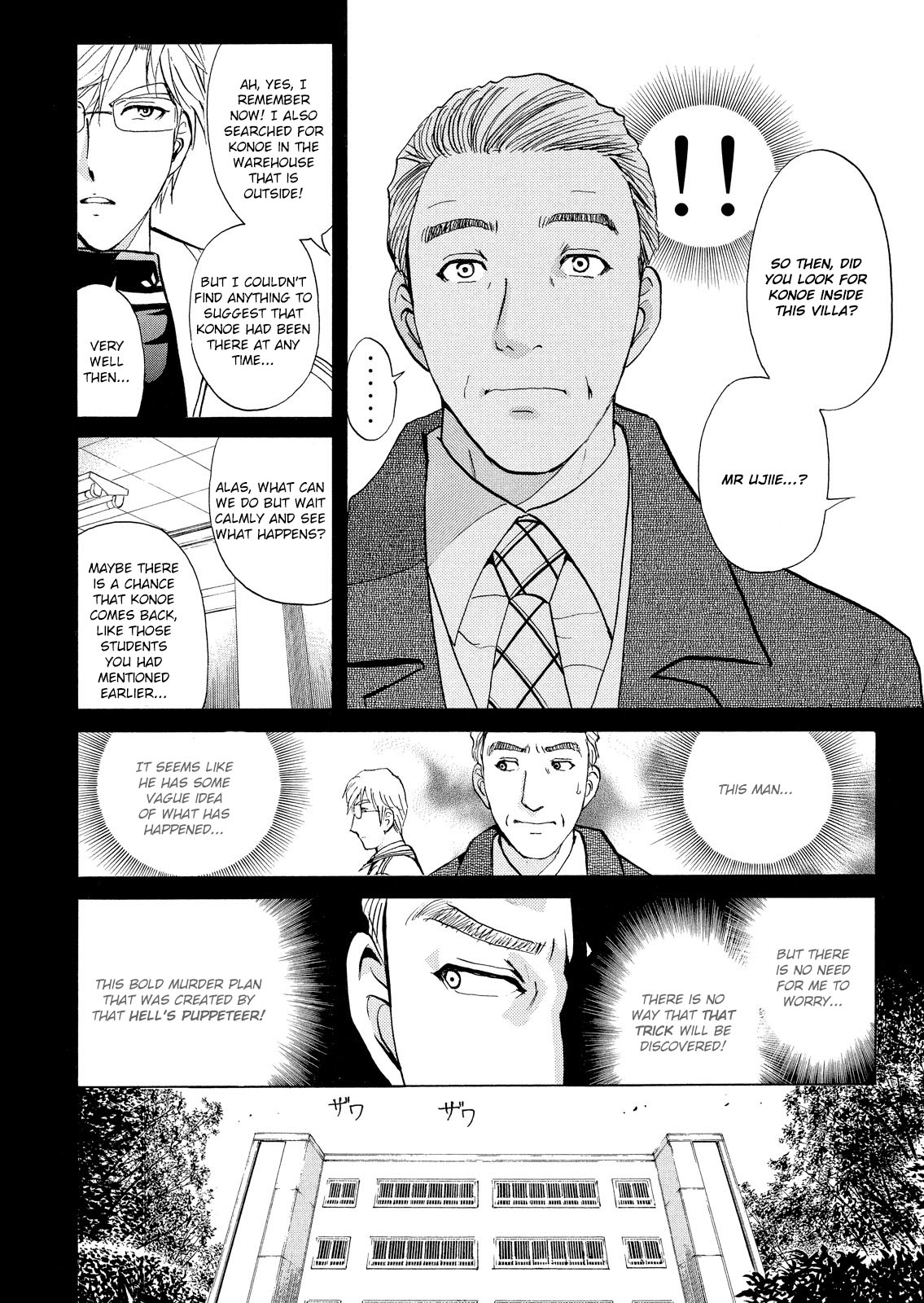 Kindaichi Shounen no Jikenbo: Vanpaia Densetsu Satsujin Jiken Chapter 27 page 13 - Chapter 27: Jail Gate Cram School Murder Case 4