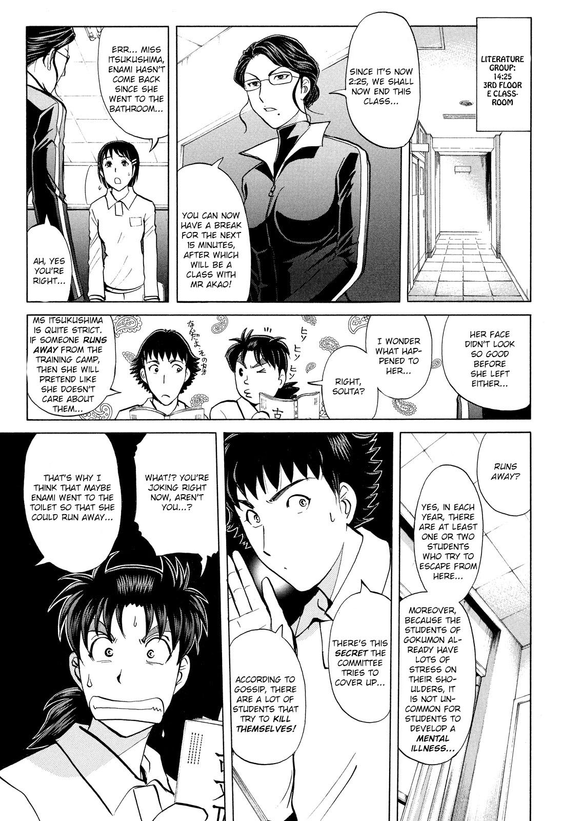 Kindaichi Shounen no Jikenbo: Vanpaia Densetsu Satsujin Jiken Chapter 27 page 14 - Chapter 27: Jail Gate Cram School Murder Case 4