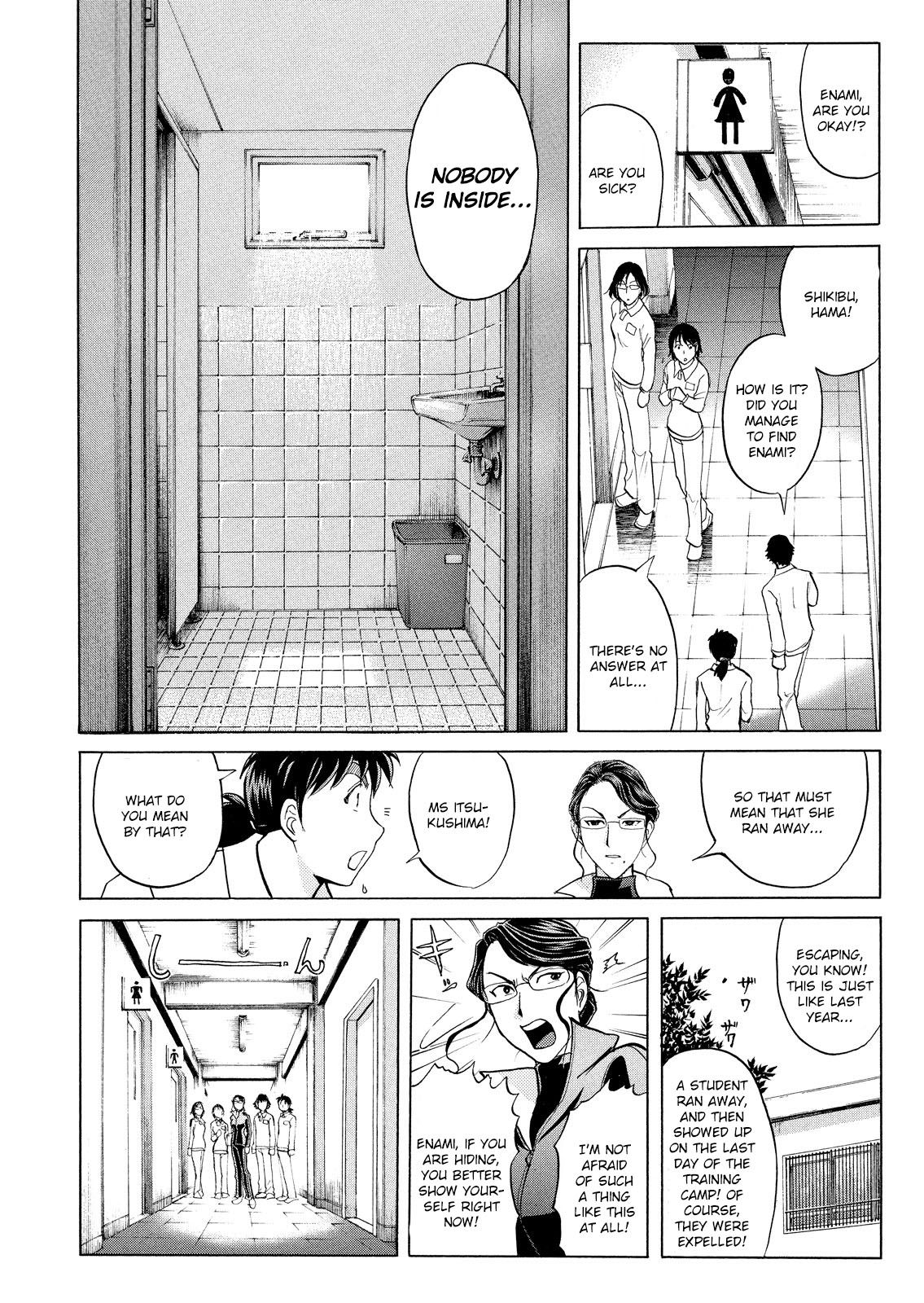 Kindaichi Shounen no Jikenbo: Vanpaia Densetsu Satsujin Jiken Chapter 27 page 15 - Chapter 27: Jail Gate Cram School Murder Case 4