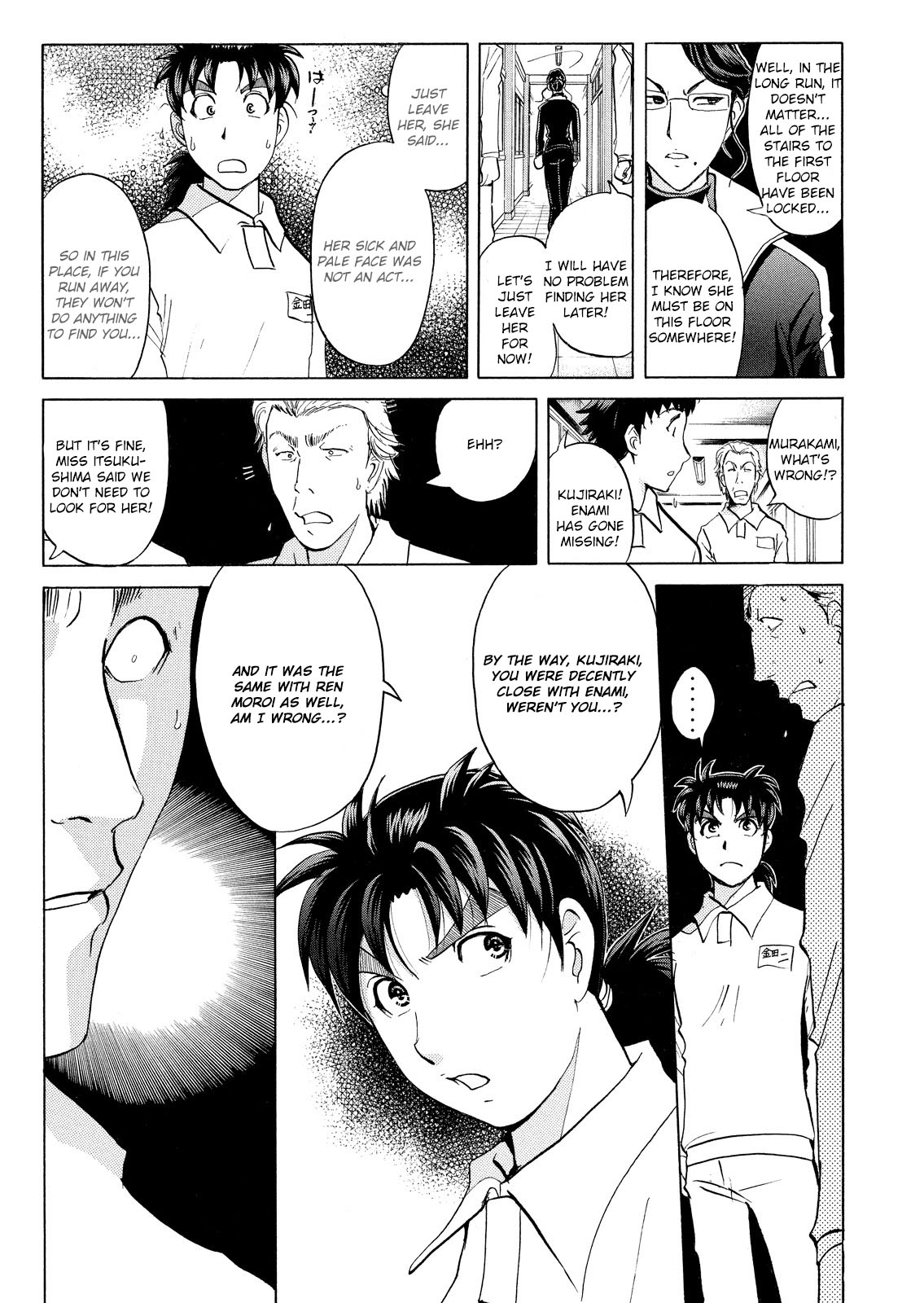 Kindaichi Shounen no Jikenbo: Vanpaia Densetsu Satsujin Jiken Chapter 27 page 16 - Chapter 27: Jail Gate Cram School Murder Case 4