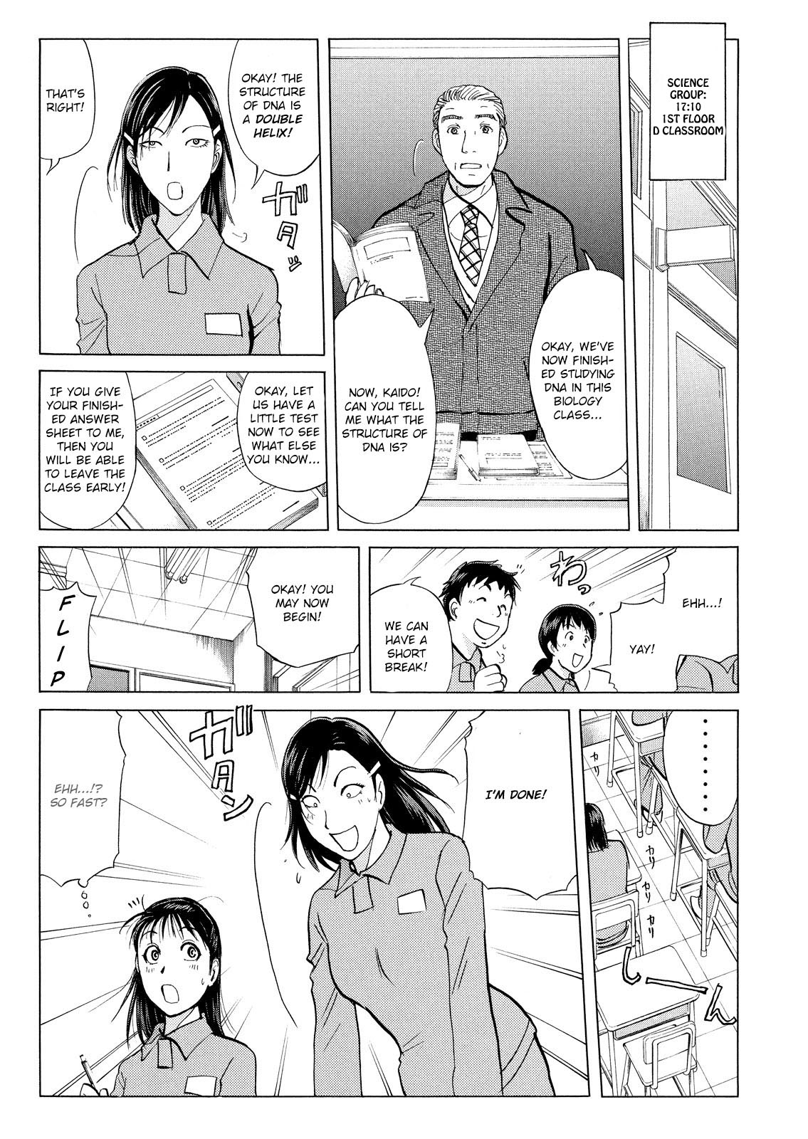 Kindaichi Shounen no Jikenbo: Vanpaia Densetsu Satsujin Jiken Chapter 27 page 22 - Chapter 27: Jail Gate Cram School Murder Case 4