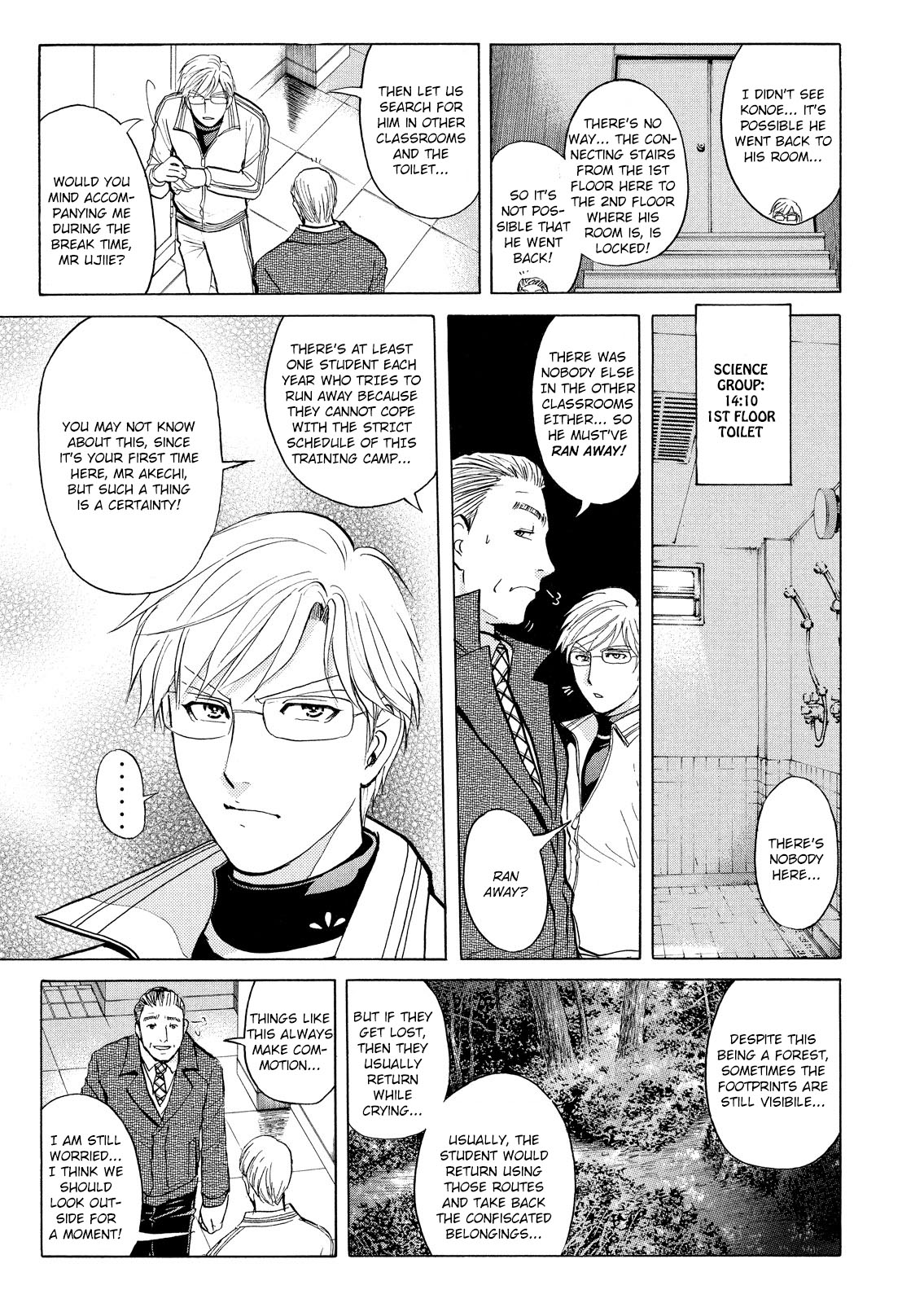 Kindaichi Shounen no Jikenbo: Vanpaia Densetsu Satsujin Jiken Chapter 27 page 6 - Chapter 27: Jail Gate Cram School Murder Case 4