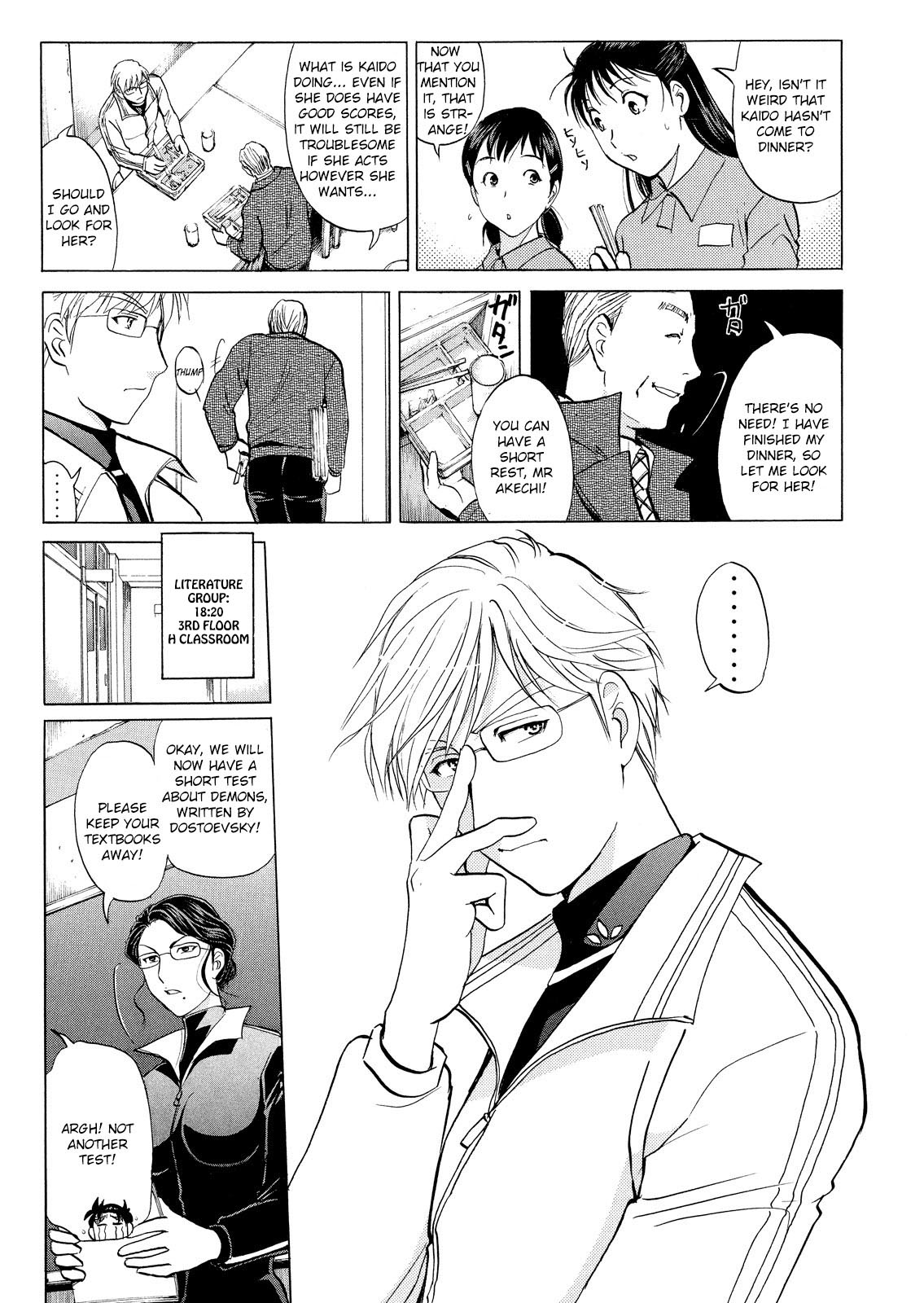 Kindaichi Shounen no Jikenbo: Vanpaia Densetsu Satsujin Jiken Chapter 28 page 10 - Chapter 28: Jail Gate Cram School Murder Case 5