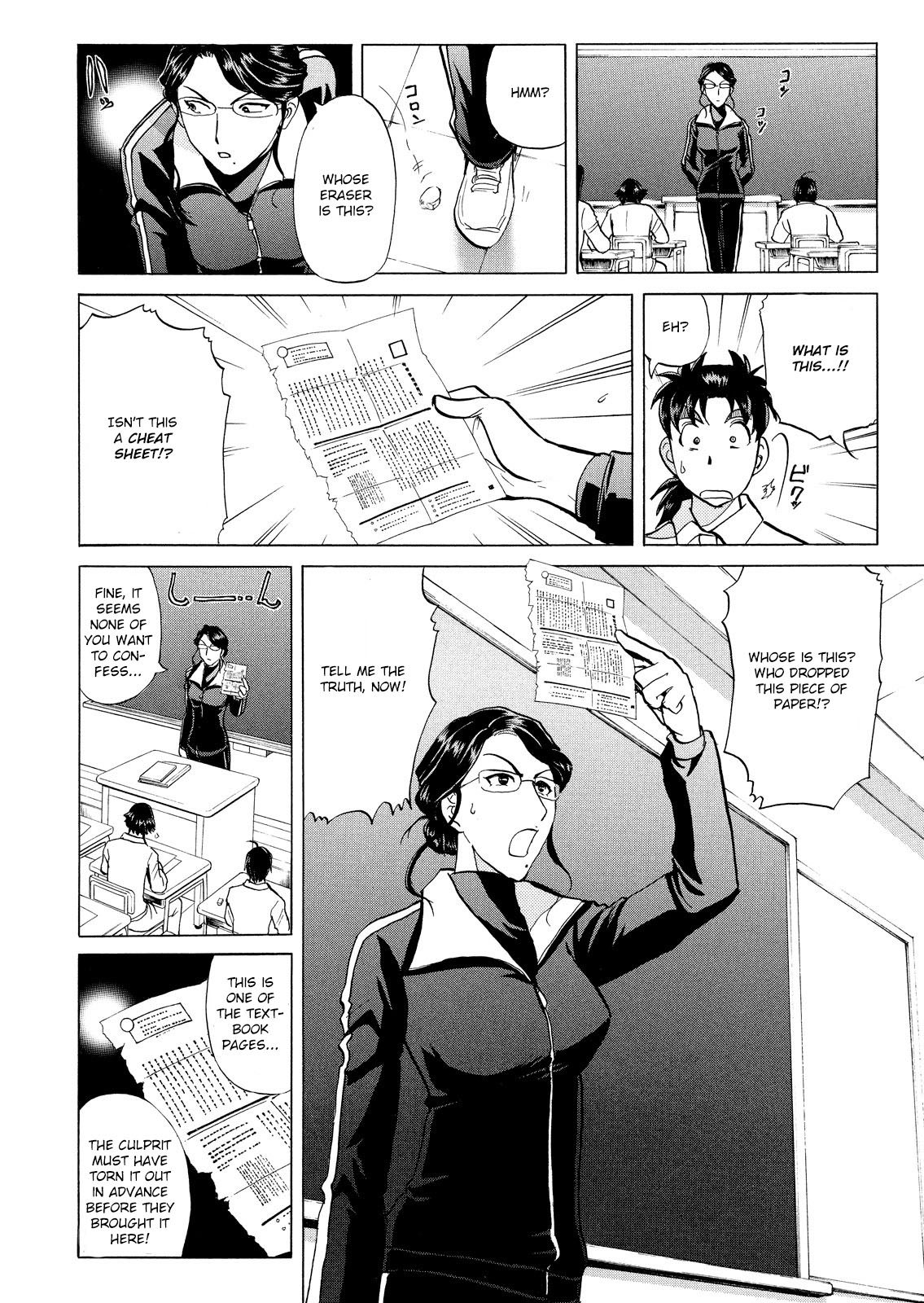 Kindaichi Shounen no Jikenbo: Vanpaia Densetsu Satsujin Jiken Chapter 28 page 11 - Chapter 28: Jail Gate Cram School Murder Case 5