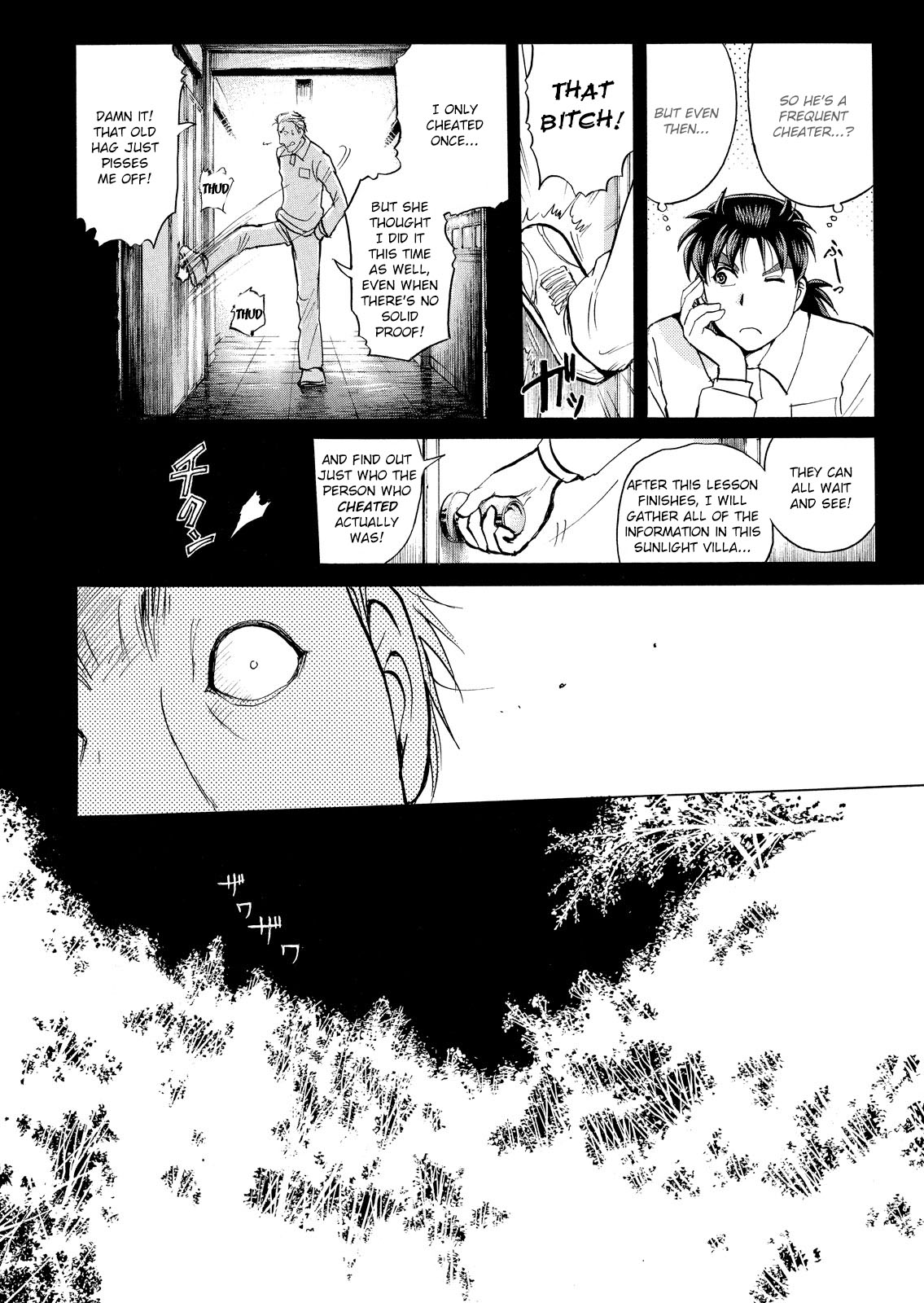 Kindaichi Shounen no Jikenbo: Vanpaia Densetsu Satsujin Jiken Chapter 28 page 13 - Chapter 28: Jail Gate Cram School Murder Case 5
