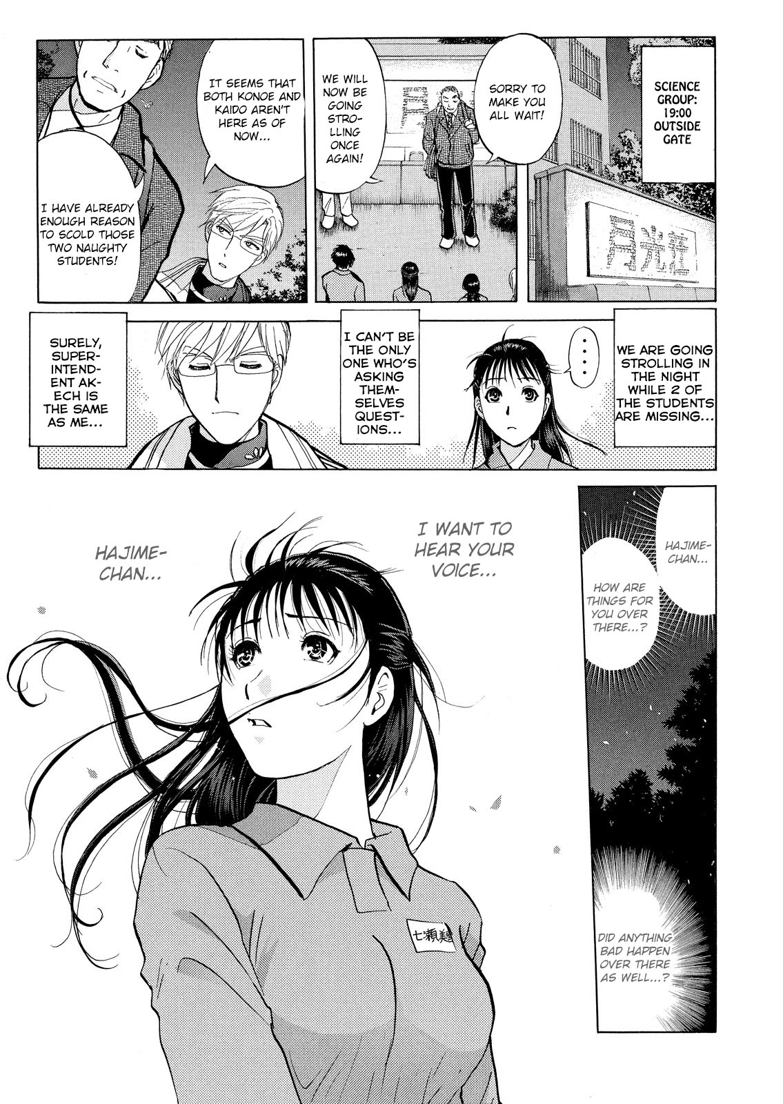 Kindaichi Shounen no Jikenbo: Vanpaia Densetsu Satsujin Jiken Chapter 28 page 14 - Chapter 28: Jail Gate Cram School Murder Case 5