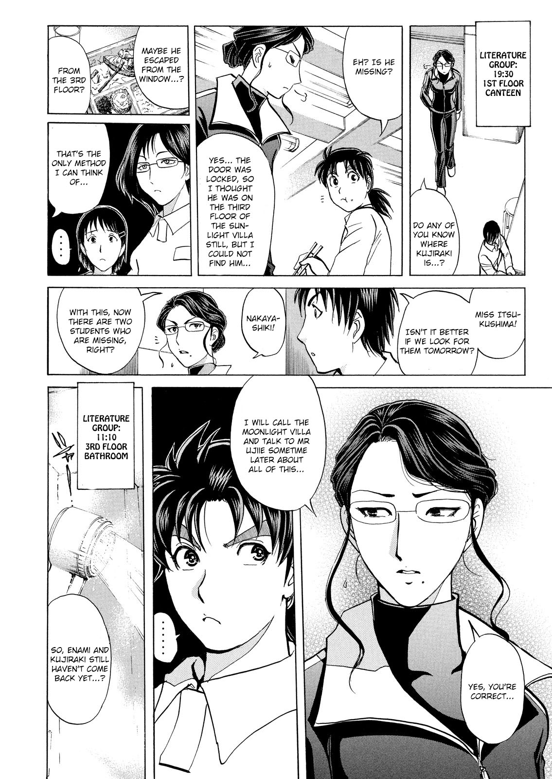 Kindaichi Shounen no Jikenbo: Vanpaia Densetsu Satsujin Jiken Chapter 28 page 15 - Chapter 28: Jail Gate Cram School Murder Case 5