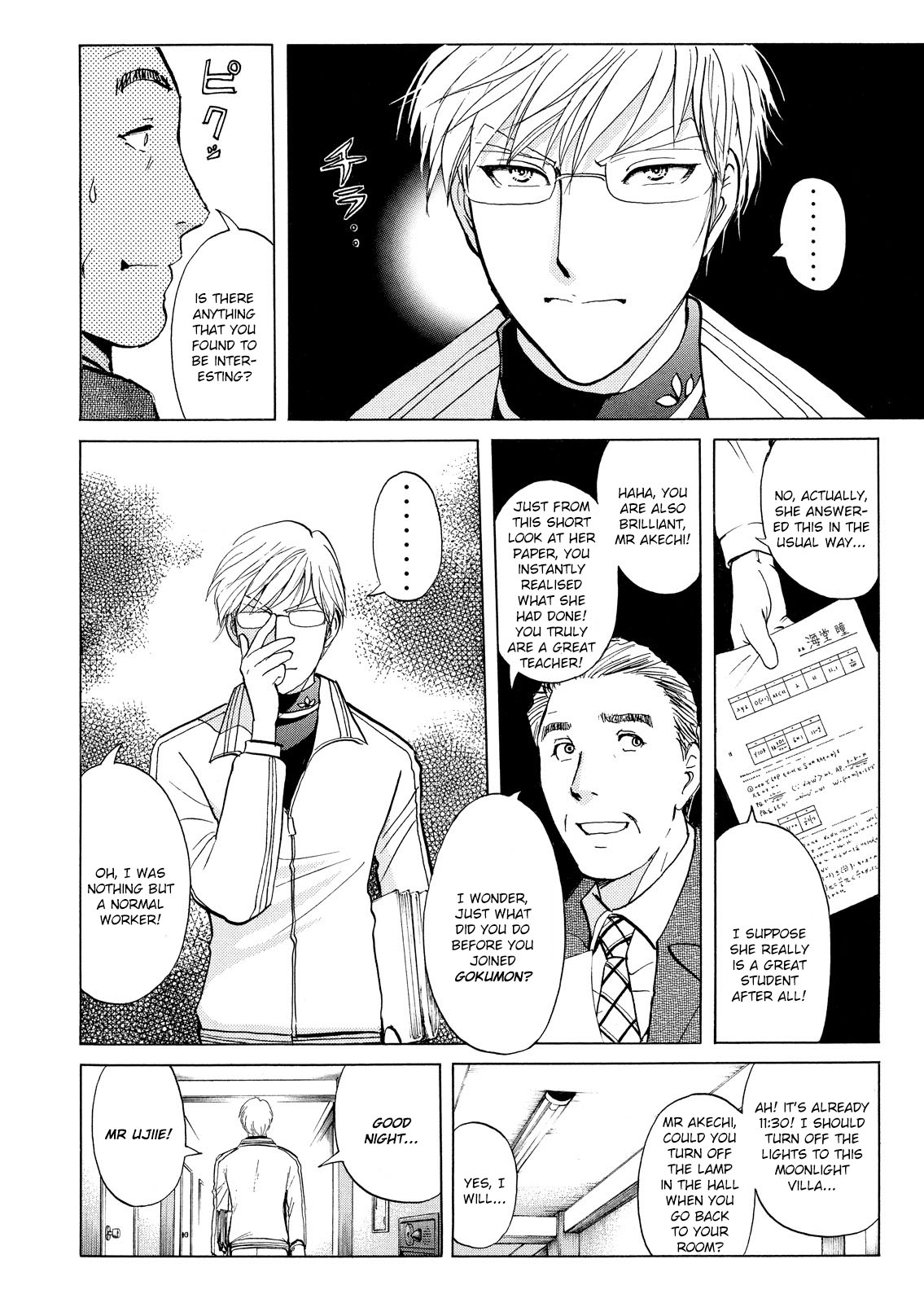 Kindaichi Shounen no Jikenbo: Vanpaia Densetsu Satsujin Jiken Chapter 28 page 19 - Chapter 28: Jail Gate Cram School Murder Case 5