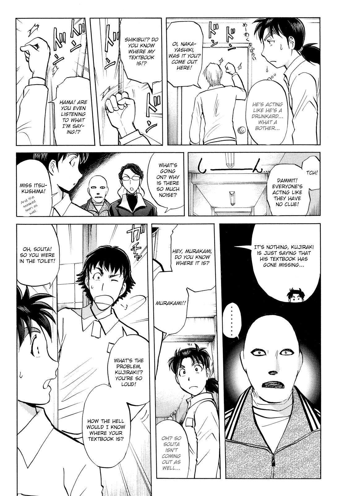 Kindaichi Shounen no Jikenbo: Vanpaia Densetsu Satsujin Jiken Chapter 28 page 4 - Chapter 28: Jail Gate Cram School Murder Case 5