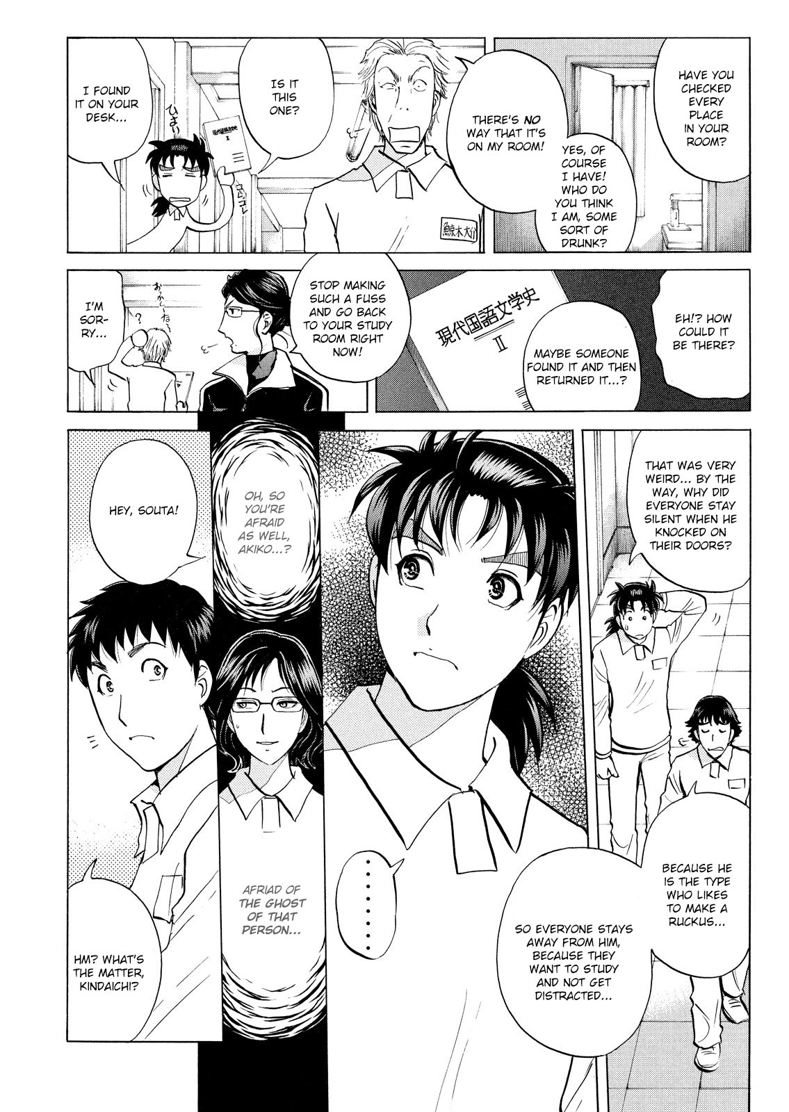 Kindaichi Shounen no Jikenbo: Vanpaia Densetsu Satsujin Jiken Chapter 28 page 5 - Chapter 28: Jail Gate Cram School Murder Case 5