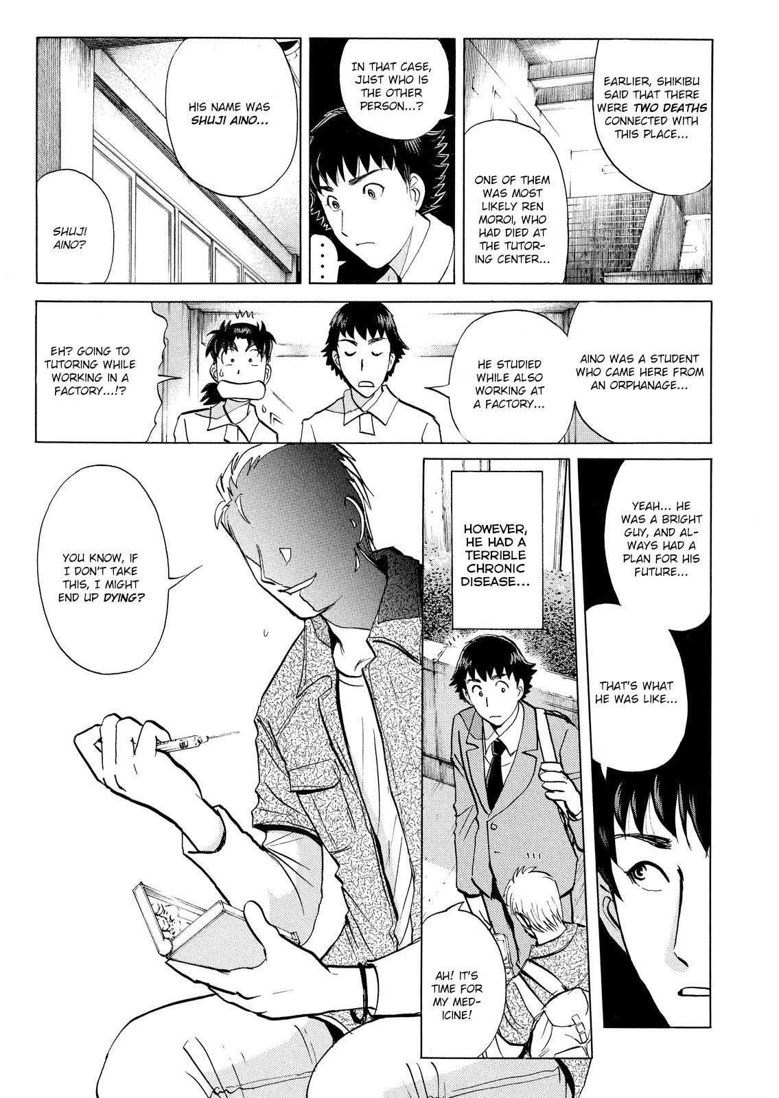 Kindaichi Shounen no Jikenbo: Vanpaia Densetsu Satsujin Jiken Chapter 28 page 6 - Chapter 28: Jail Gate Cram School Murder Case 5