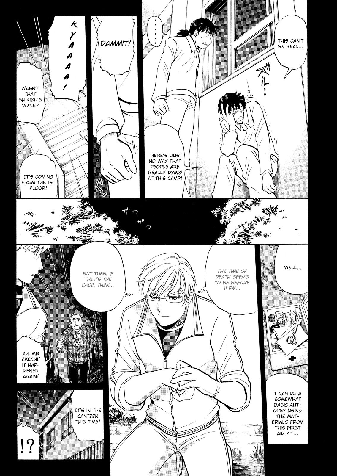 Kindaichi Shounen no Jikenbo: Vanpaia Densetsu Satsujin Jiken Chapter 29 page 10 - Chapter 29: Jail Gate Cram School Murder Case 6