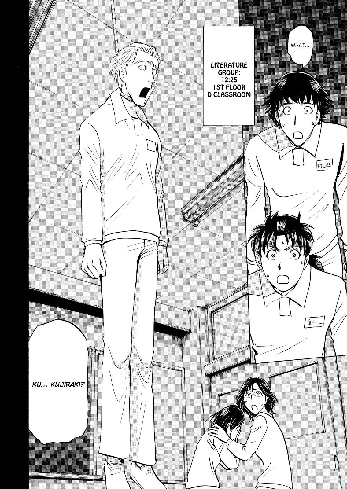 Kindaichi Shounen no Jikenbo: Vanpaia Densetsu Satsujin Jiken Chapter 29 page 11 - Chapter 29: Jail Gate Cram School Murder Case 6