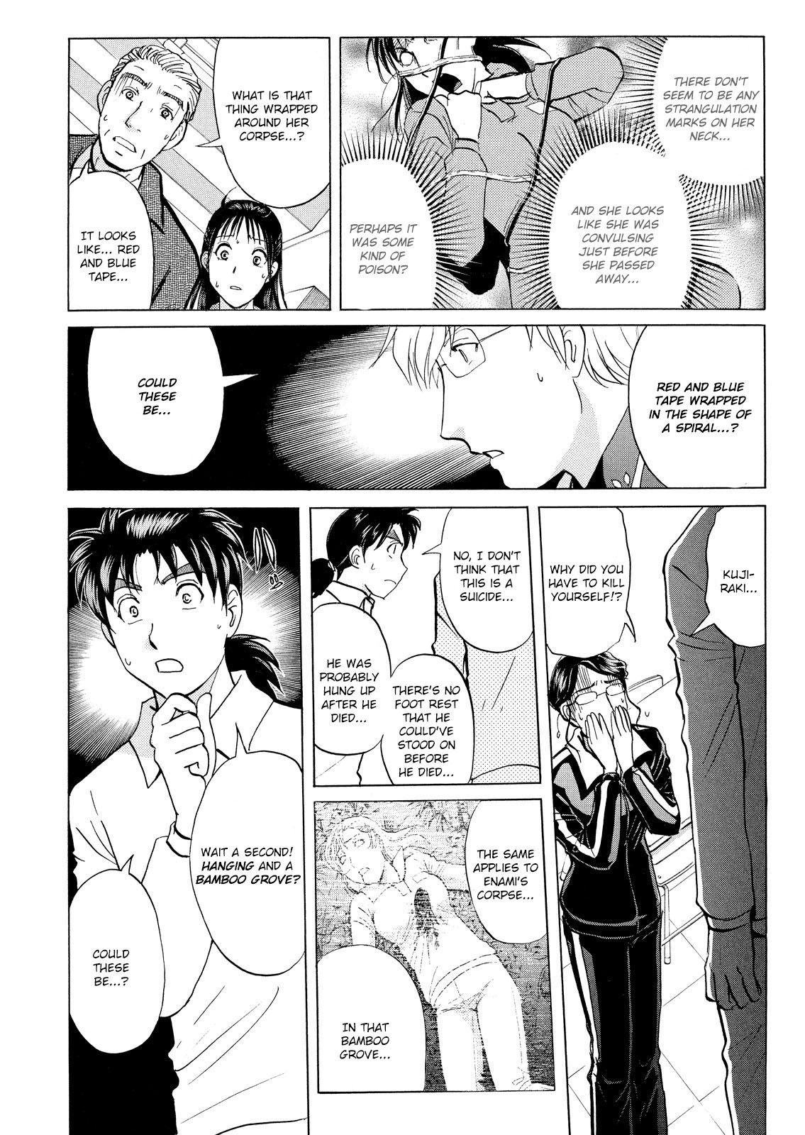 Kindaichi Shounen no Jikenbo: Vanpaia Densetsu Satsujin Jiken Chapter 29 page 13 - Chapter 29: Jail Gate Cram School Murder Case 6