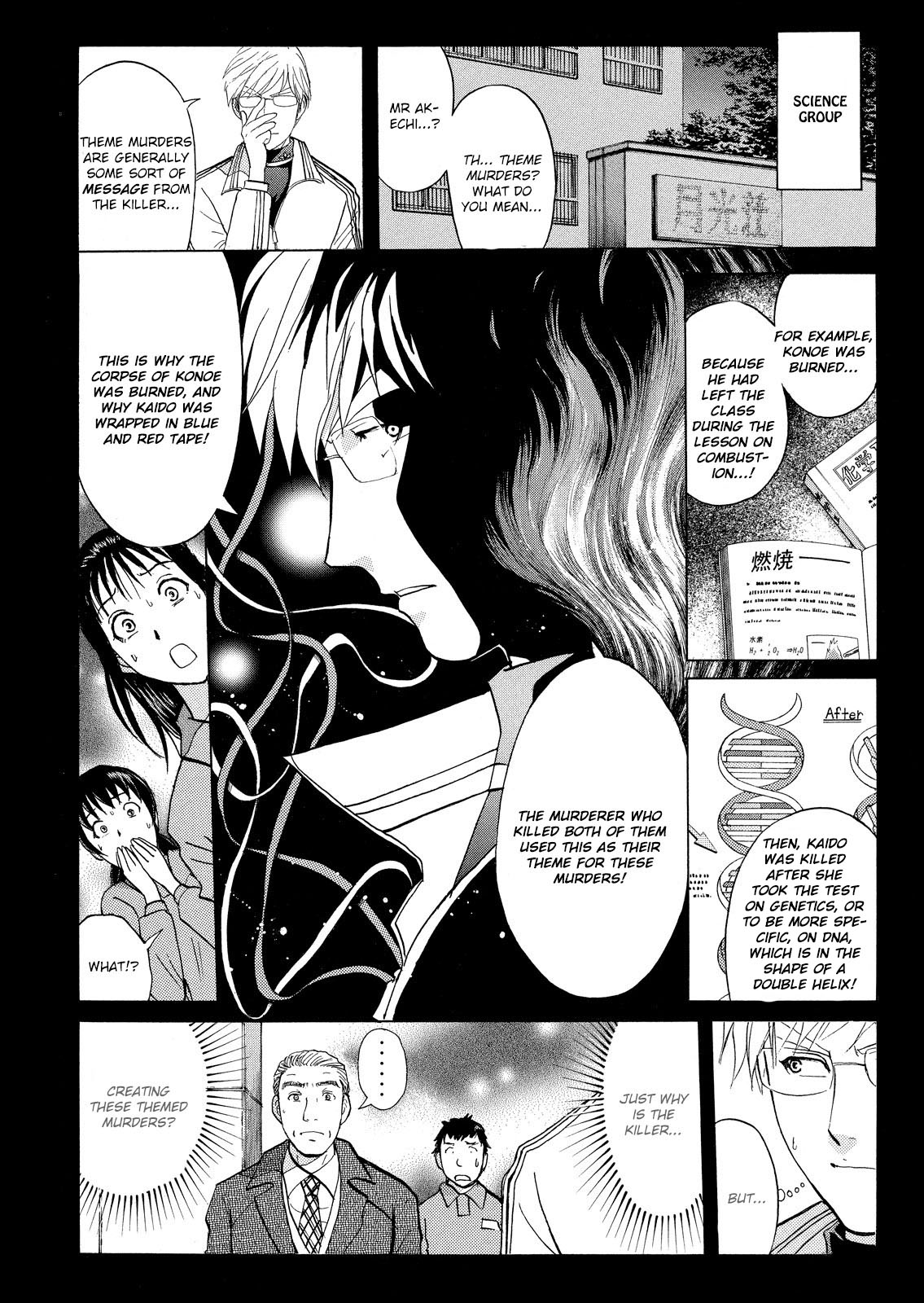 Kindaichi Shounen no Jikenbo: Vanpaia Densetsu Satsujin Jiken Chapter 29 page 15 - Chapter 29: Jail Gate Cram School Murder Case 6