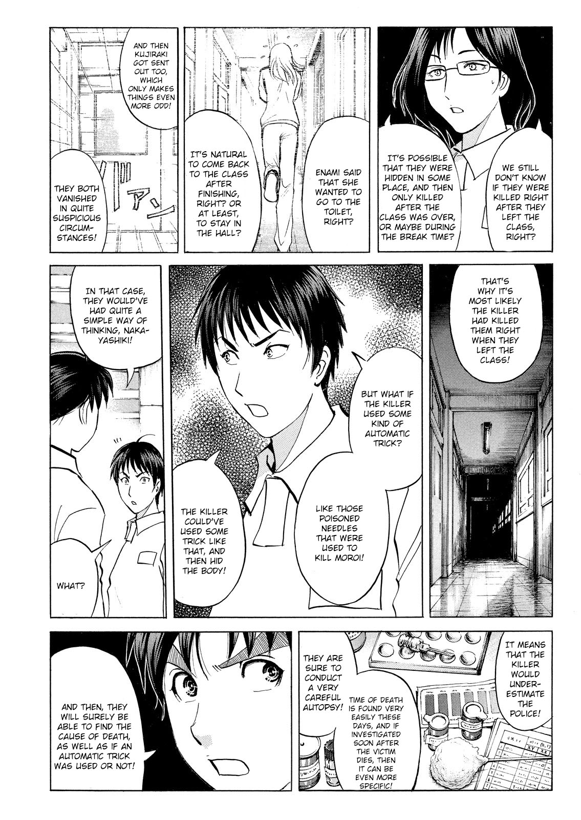 Kindaichi Shounen no Jikenbo: Vanpaia Densetsu Satsujin Jiken Chapter 29 page 19 - Chapter 29: Jail Gate Cram School Murder Case 6