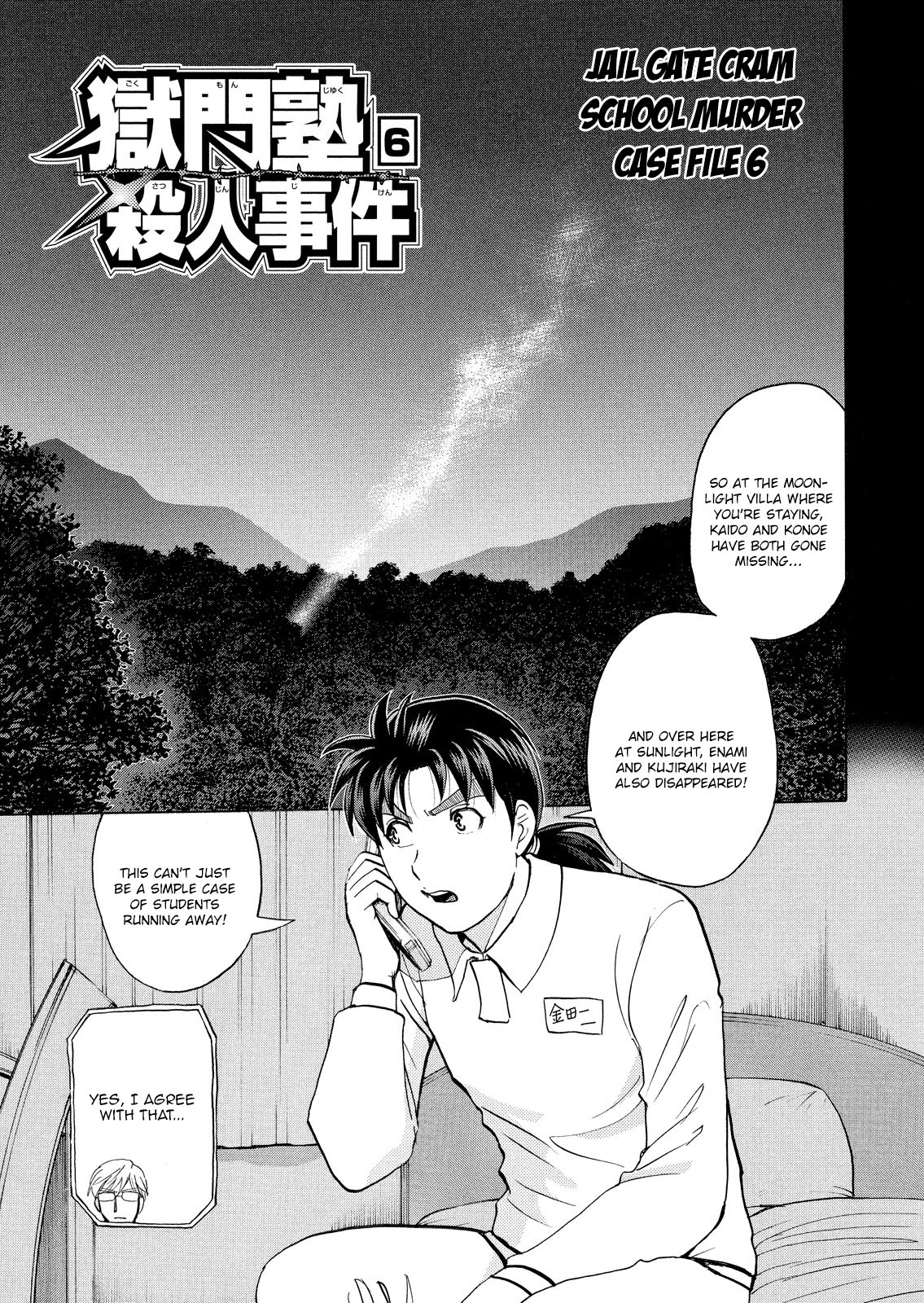 Kindaichi Shounen no Jikenbo: Vanpaia Densetsu Satsujin Jiken Chapter 29 page 2 - Chapter 29: Jail Gate Cram School Murder Case 6