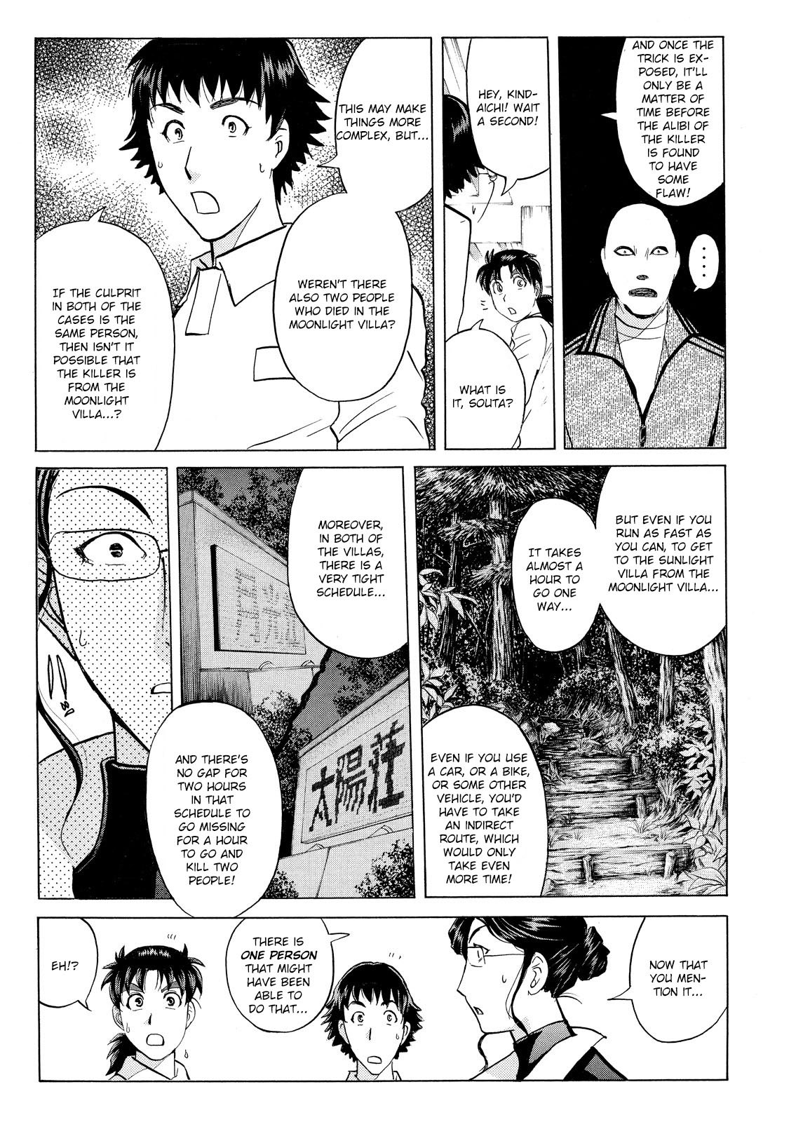 Kindaichi Shounen no Jikenbo: Vanpaia Densetsu Satsujin Jiken Chapter 29 page 20 - Chapter 29: Jail Gate Cram School Murder Case 6