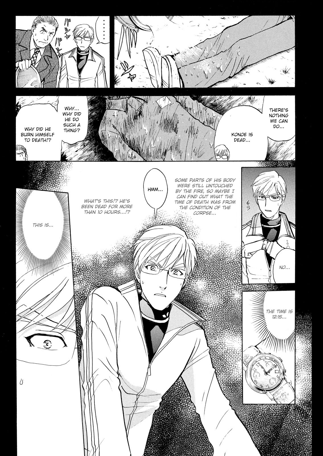 Kindaichi Shounen no Jikenbo: Vanpaia Densetsu Satsujin Jiken Chapter 29 page 6 - Chapter 29: Jail Gate Cram School Murder Case 6