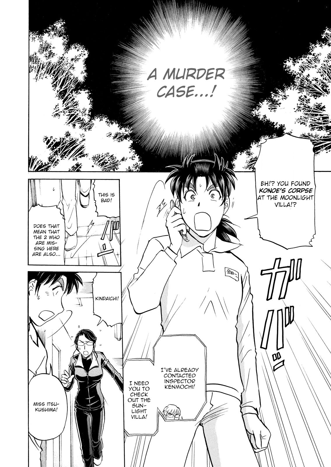 Kindaichi Shounen no Jikenbo: Vanpaia Densetsu Satsujin Jiken Chapter 29 page 7 - Chapter 29: Jail Gate Cram School Murder Case 6