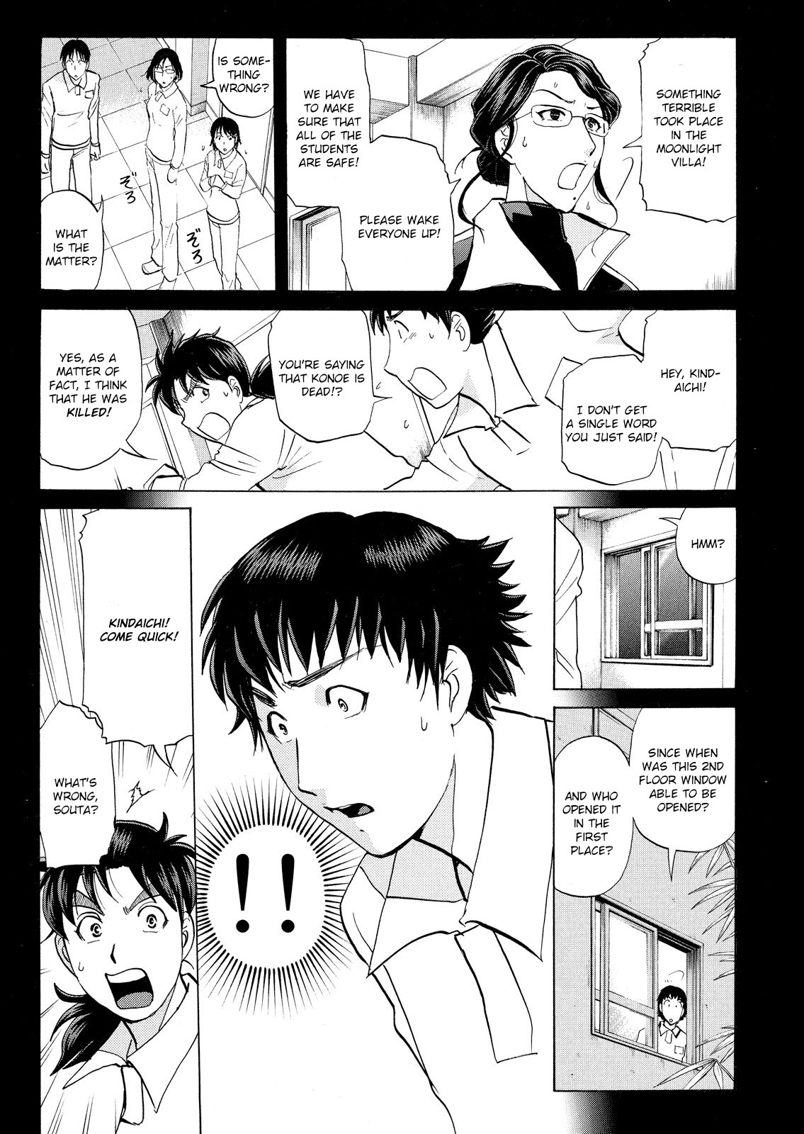 Kindaichi Shounen no Jikenbo: Vanpaia Densetsu Satsujin Jiken Chapter 29 page 8 - Chapter 29: Jail Gate Cram School Murder Case 6