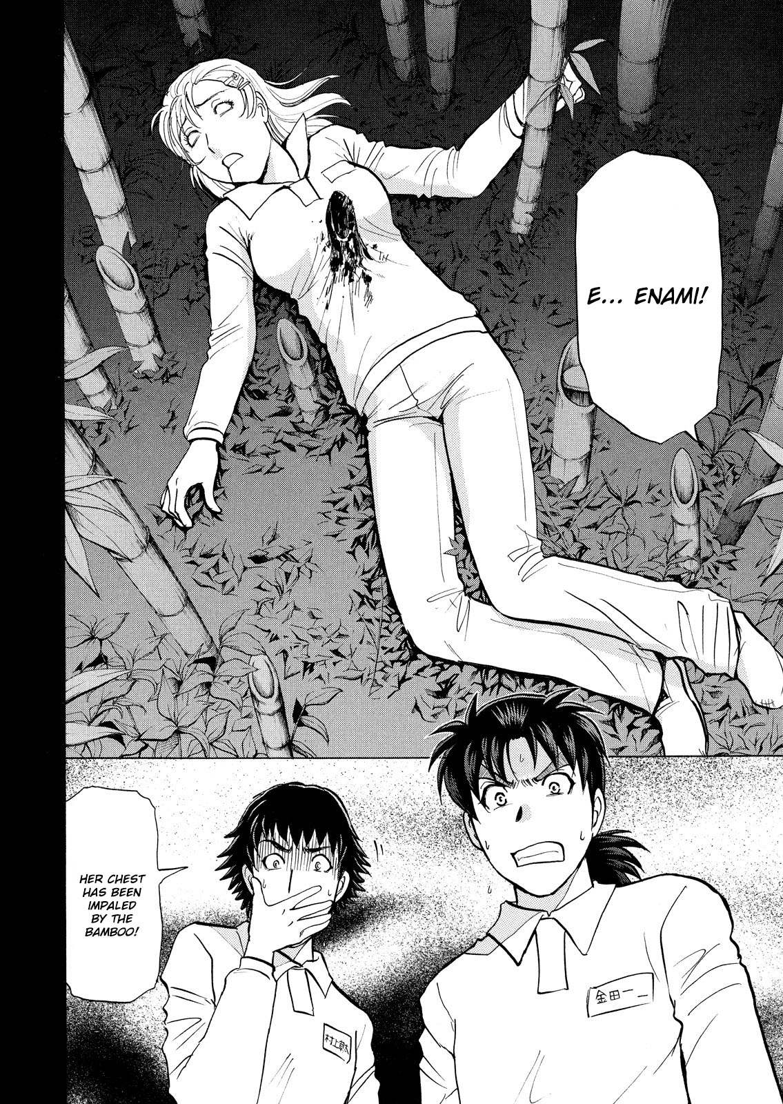 Kindaichi Shounen no Jikenbo: Vanpaia Densetsu Satsujin Jiken Chapter 29 page 9 - Chapter 29: Jail Gate Cram School Murder Case 6