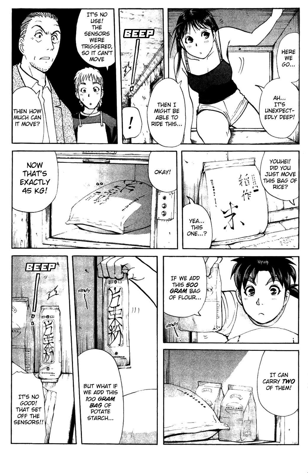 Kindaichi Shounen no Jikenbo: Vanpaia Densetsu Satsujin Jiken Chapter 3 page 16 - Chapter 3: Legendary Vampire Murders [3]