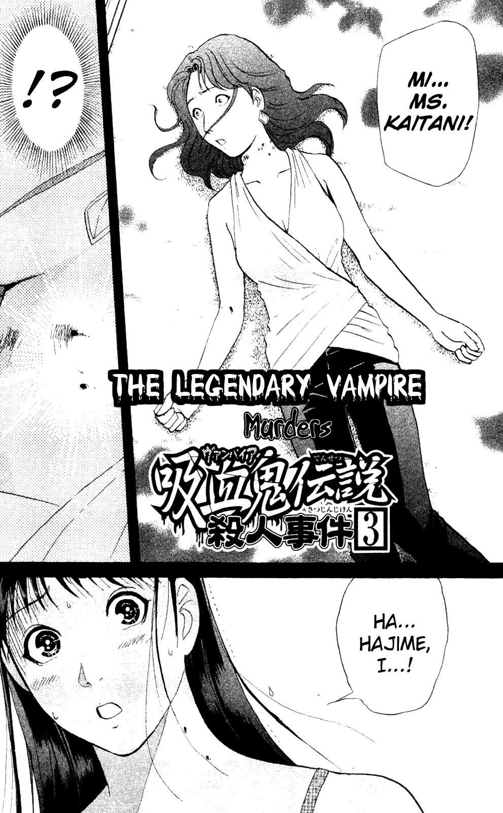 Kindaichi Shounen no Jikenbo: Vanpaia Densetsu Satsujin Jiken Chapter 3 page 2 - Chapter 3: Legendary Vampire Murders [3]