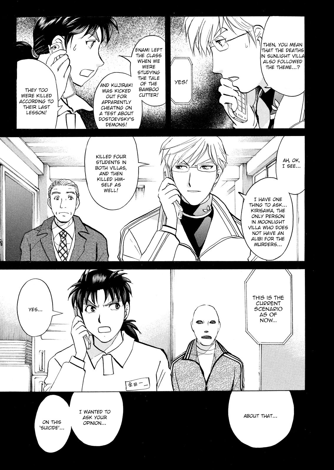 Kindaichi Shounen no Jikenbo: Vanpaia Densetsu Satsujin Jiken Chapter 30 page 10 - Chapter 30: Jail Gate Cram School Murder Case 7