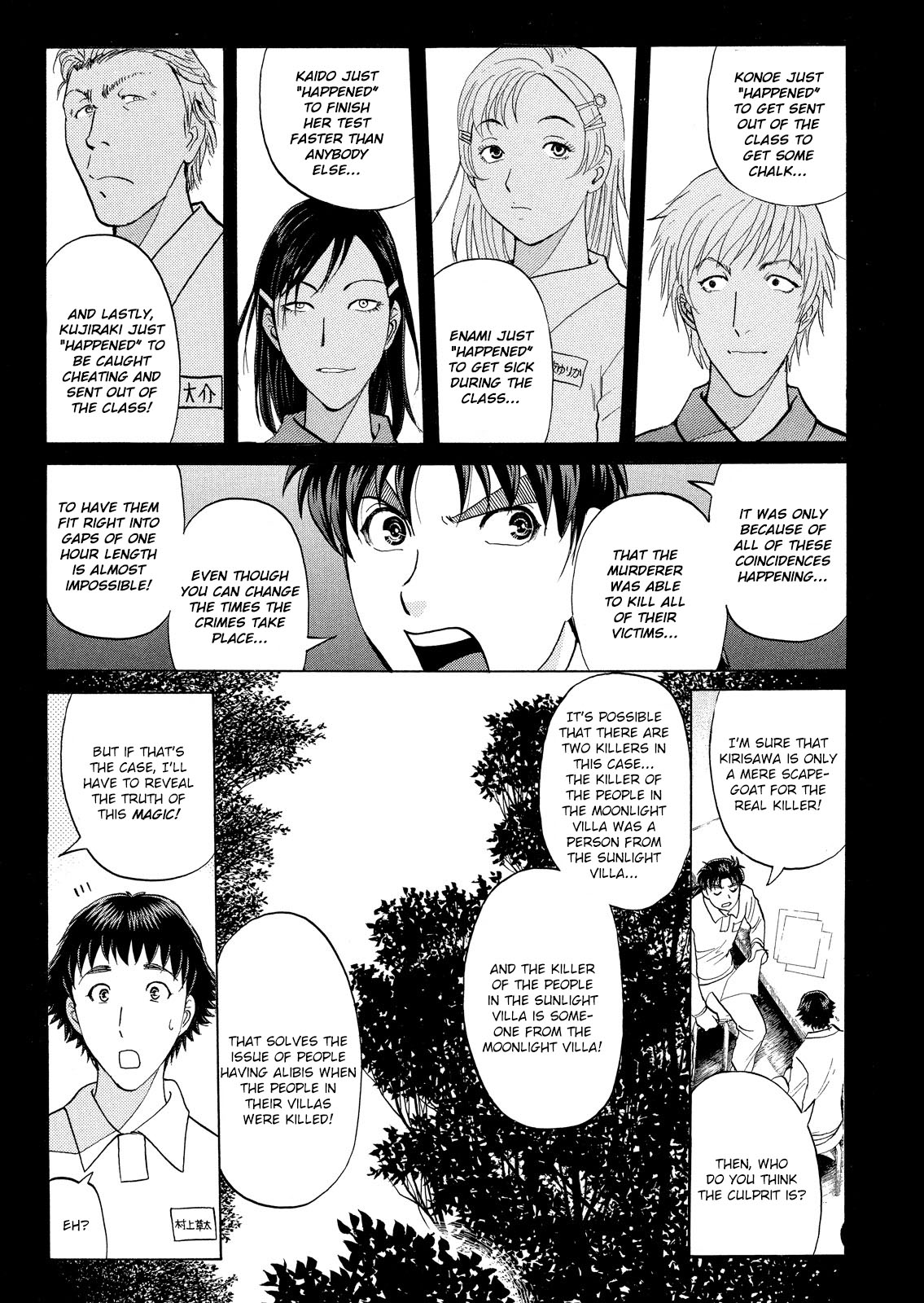 Kindaichi Shounen no Jikenbo: Vanpaia Densetsu Satsujin Jiken Chapter 30 page 19 - Chapter 30: Jail Gate Cram School Murder Case 7