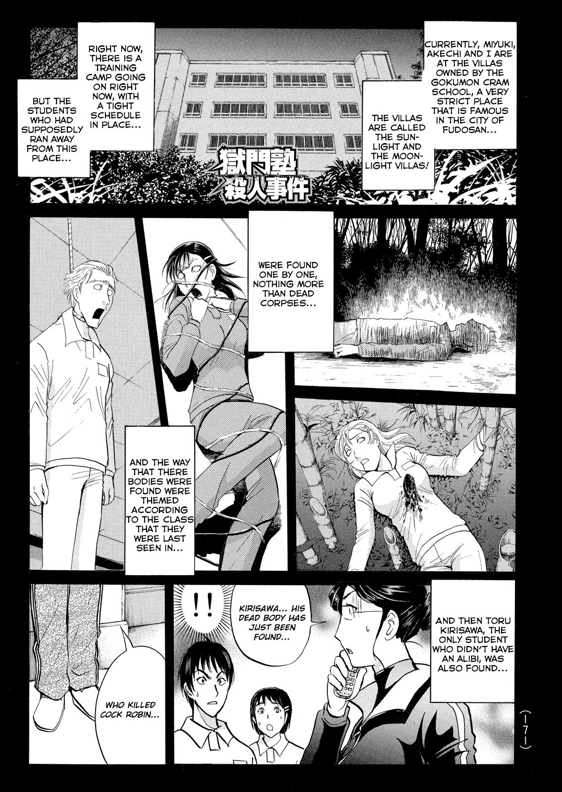 Kindaichi Shounen no Jikenbo: Vanpaia Densetsu Satsujin Jiken Chapter 30 page 2 - Chapter 30: Jail Gate Cram School Murder Case 7