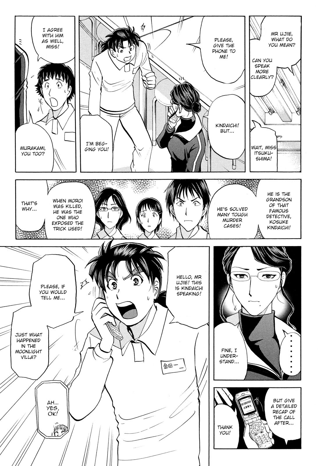Kindaichi Shounen no Jikenbo: Vanpaia Densetsu Satsujin Jiken Chapter 30 page 4 - Chapter 30: Jail Gate Cram School Murder Case 7