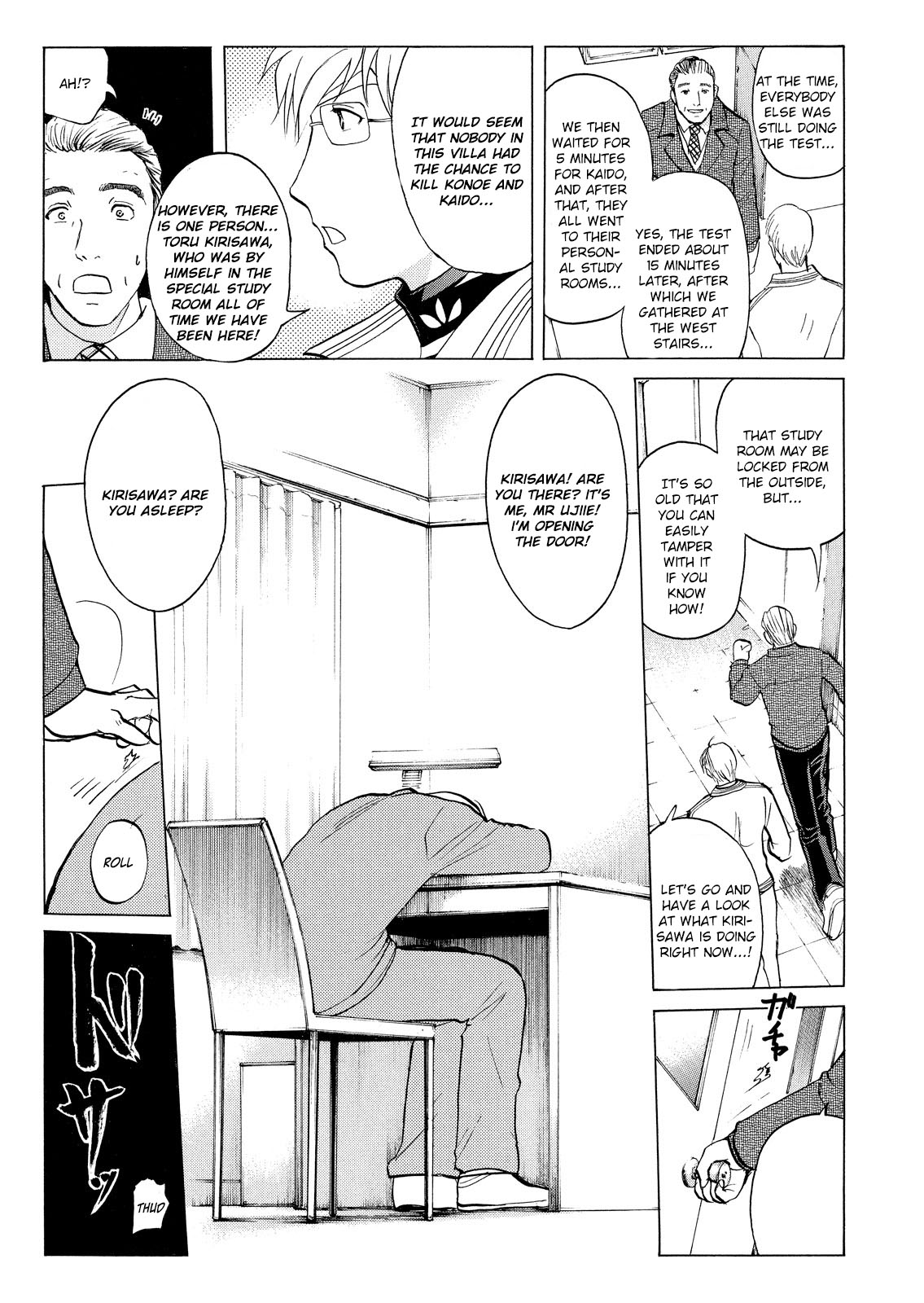 Kindaichi Shounen no Jikenbo: Vanpaia Densetsu Satsujin Jiken Chapter 30 page 6 - Chapter 30: Jail Gate Cram School Murder Case 7