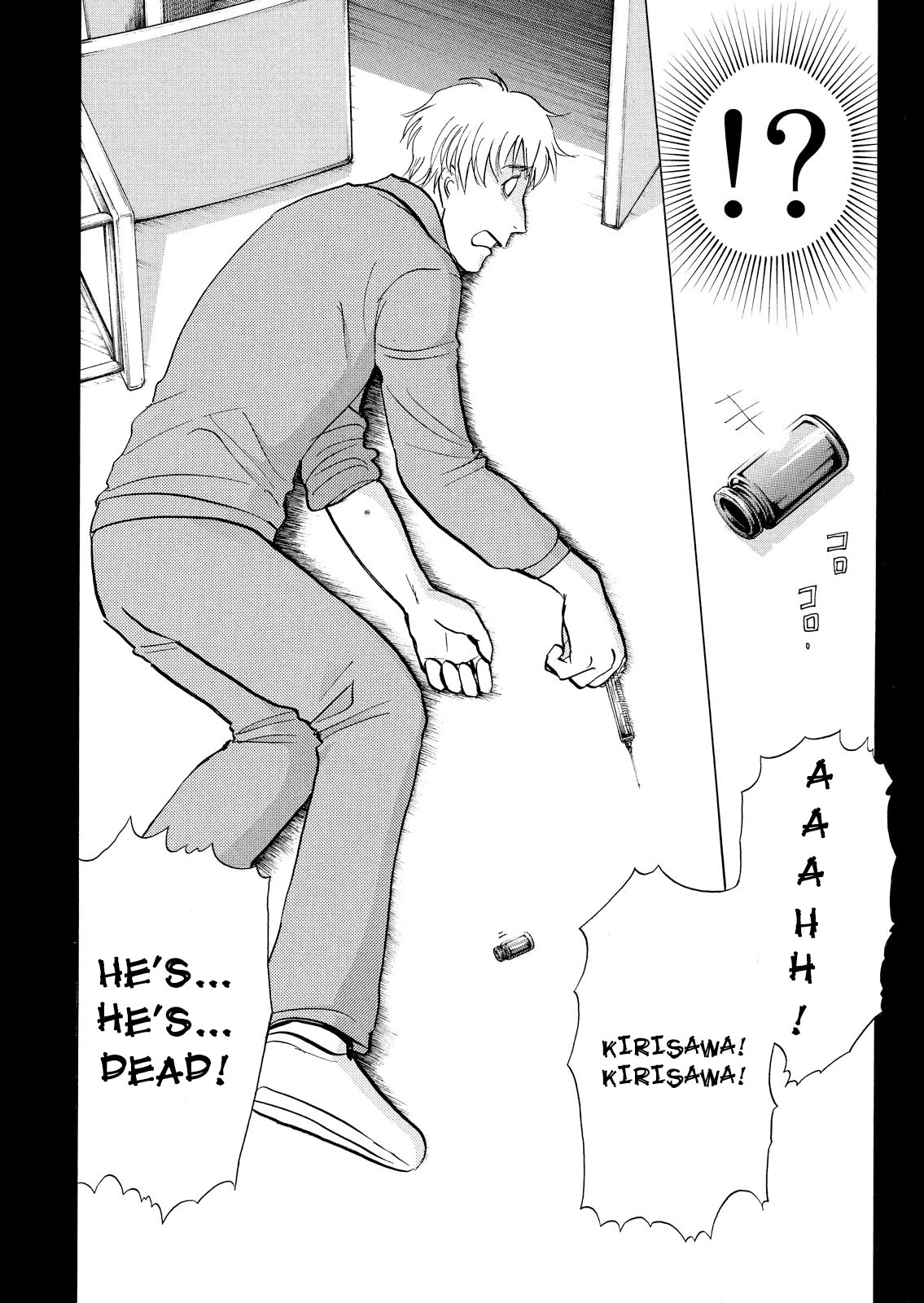Kindaichi Shounen no Jikenbo: Vanpaia Densetsu Satsujin Jiken Chapter 30 page 7 - Chapter 30: Jail Gate Cram School Murder Case 7