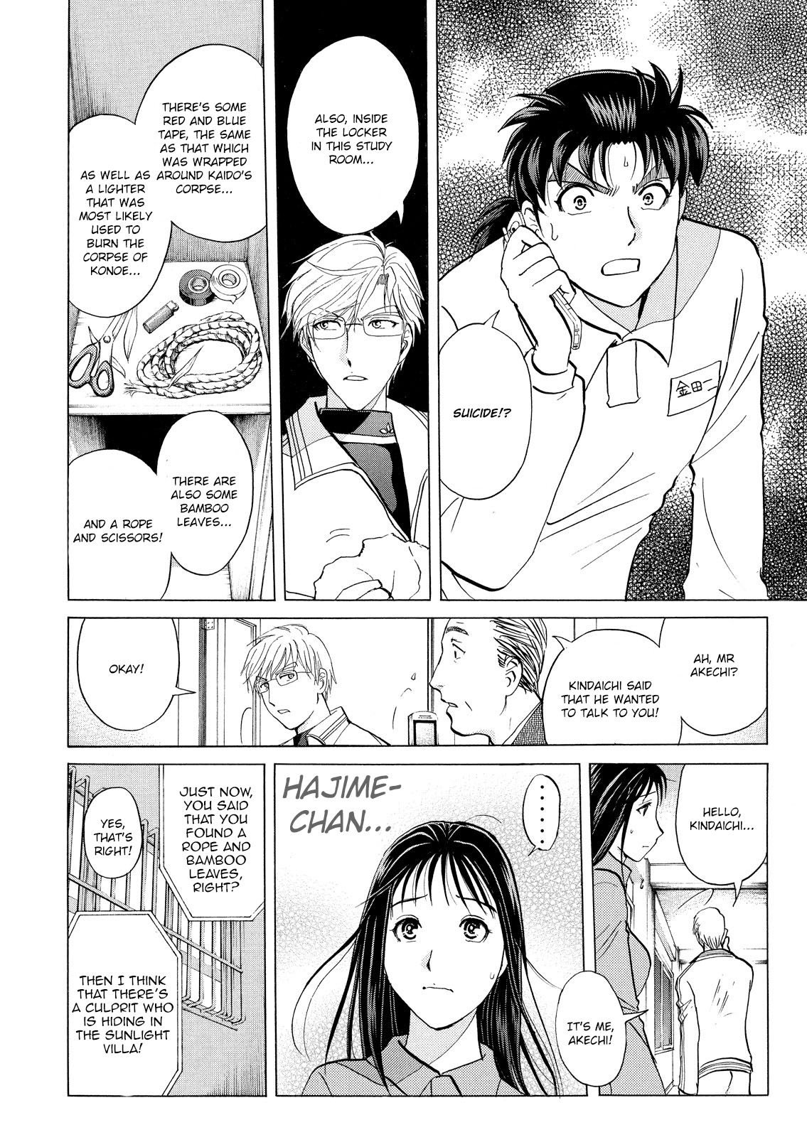 Kindaichi Shounen no Jikenbo: Vanpaia Densetsu Satsujin Jiken Chapter 30 page 9 - Chapter 30: Jail Gate Cram School Murder Case 7
