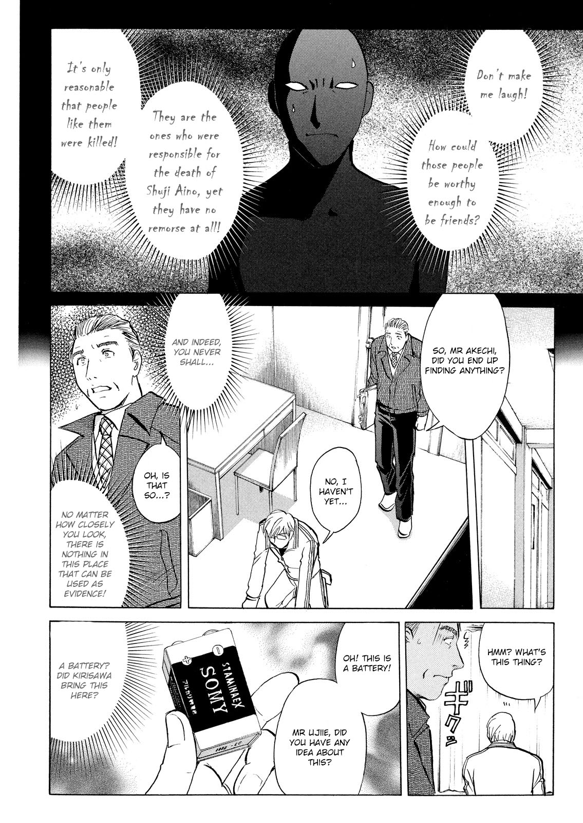 Kindaichi Shounen no Jikenbo: Vanpaia Densetsu Satsujin Jiken Chapter 31 page 13 - Chapter 31: Jail Gate Cram School Murder Case 8