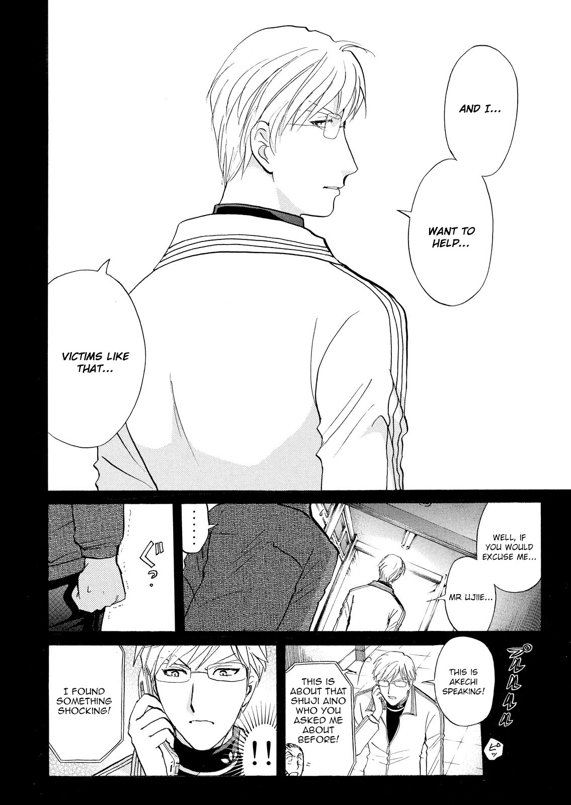 Kindaichi Shounen no Jikenbo: Vanpaia Densetsu Satsujin Jiken Chapter 31 page 19 - Chapter 31: Jail Gate Cram School Murder Case 8
