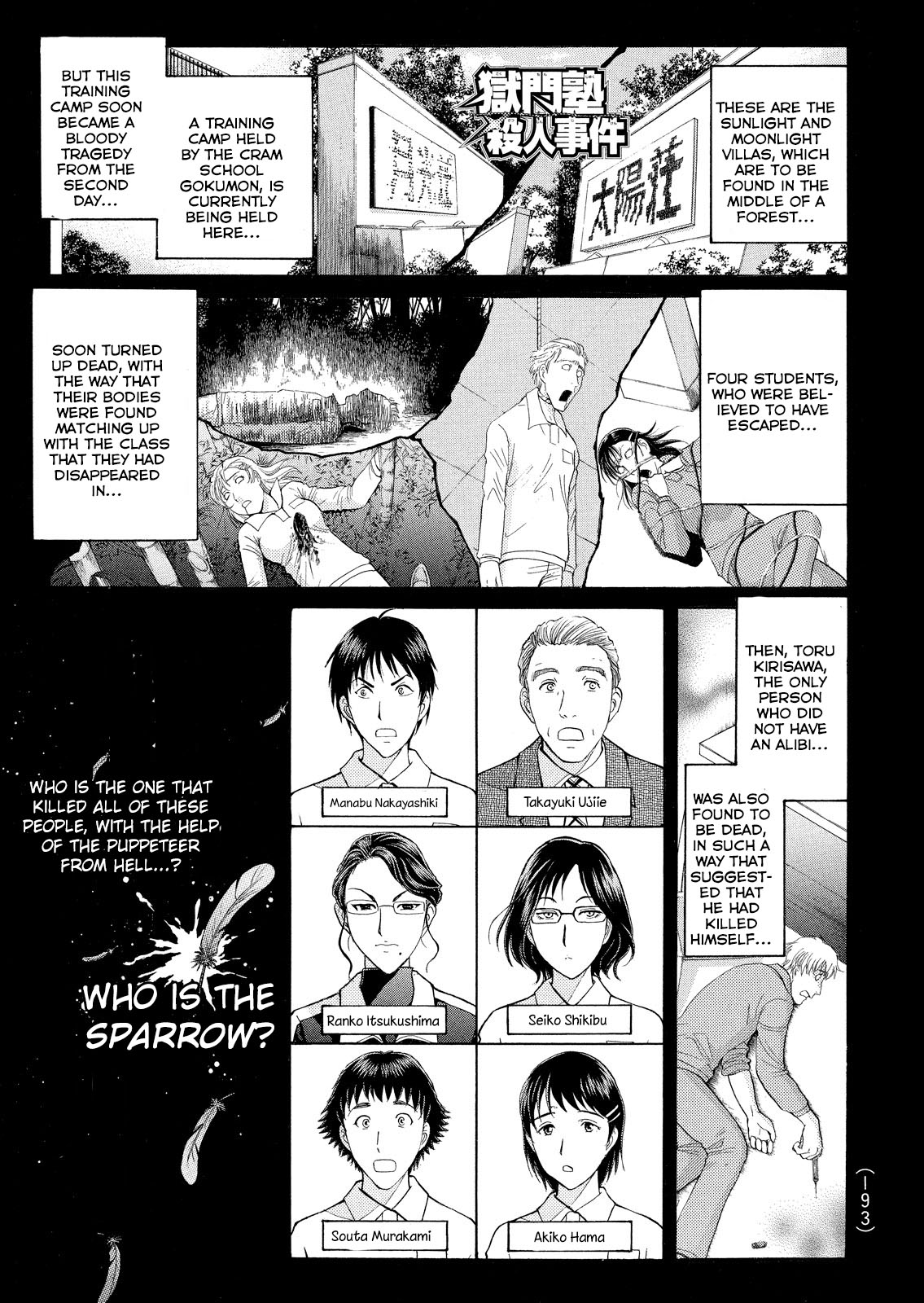 Kindaichi Shounen no Jikenbo: Vanpaia Densetsu Satsujin Jiken Chapter 31 page 2 - Chapter 31: Jail Gate Cram School Murder Case 8