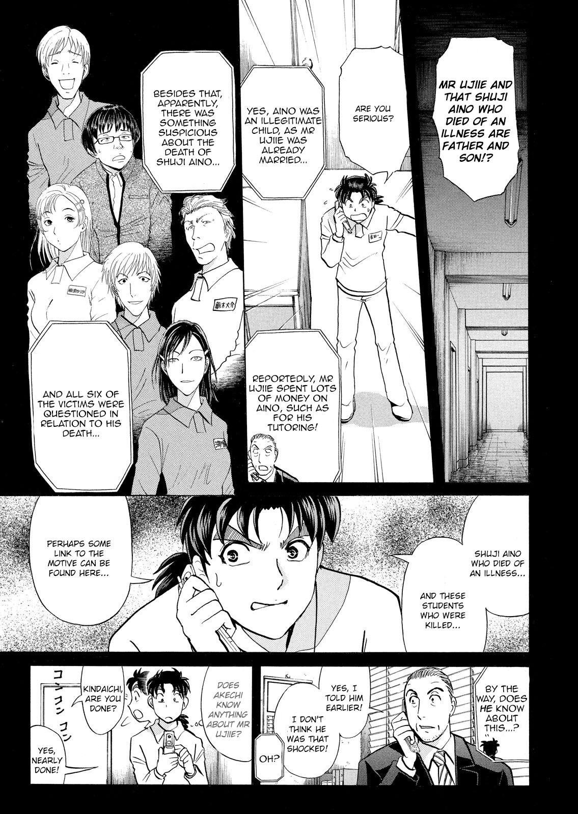 Kindaichi Shounen no Jikenbo: Vanpaia Densetsu Satsujin Jiken Chapter 31 page 20 - Chapter 31: Jail Gate Cram School Murder Case 8