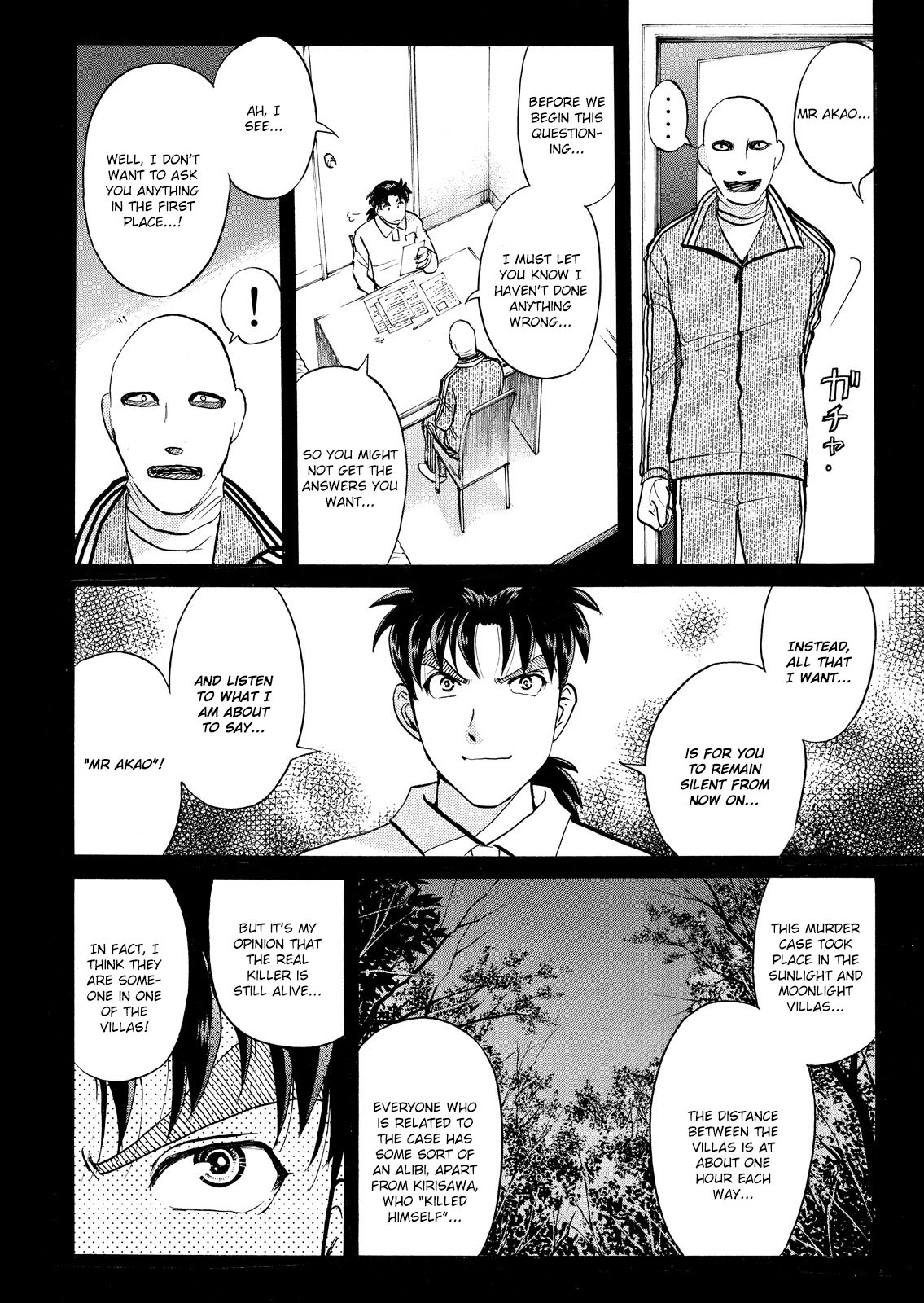 Kindaichi Shounen no Jikenbo: Vanpaia Densetsu Satsujin Jiken Chapter 31 page 21 - Chapter 31: Jail Gate Cram School Murder Case 8