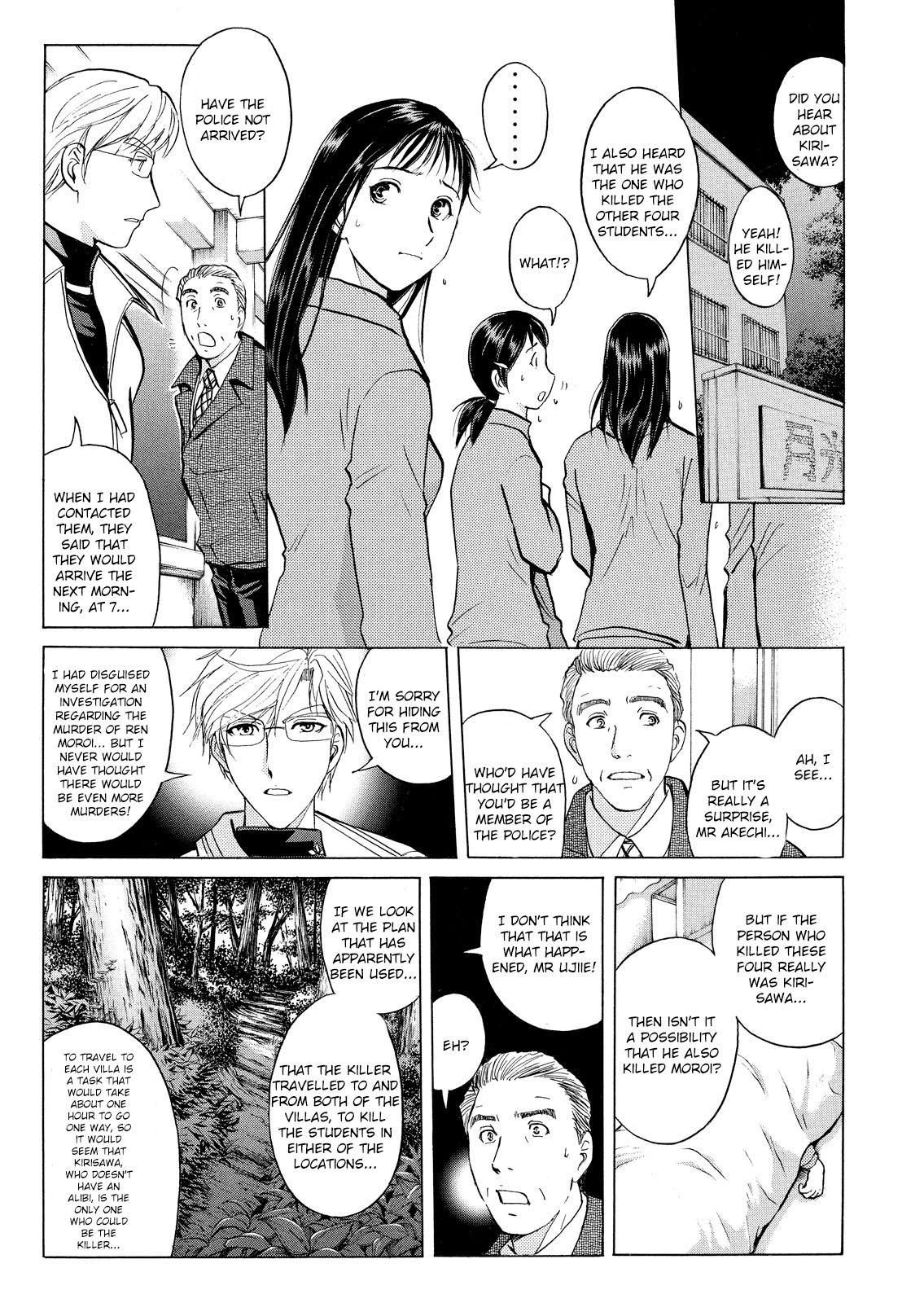 Kindaichi Shounen no Jikenbo: Vanpaia Densetsu Satsujin Jiken Chapter 31 page 4 - Chapter 31: Jail Gate Cram School Murder Case 8