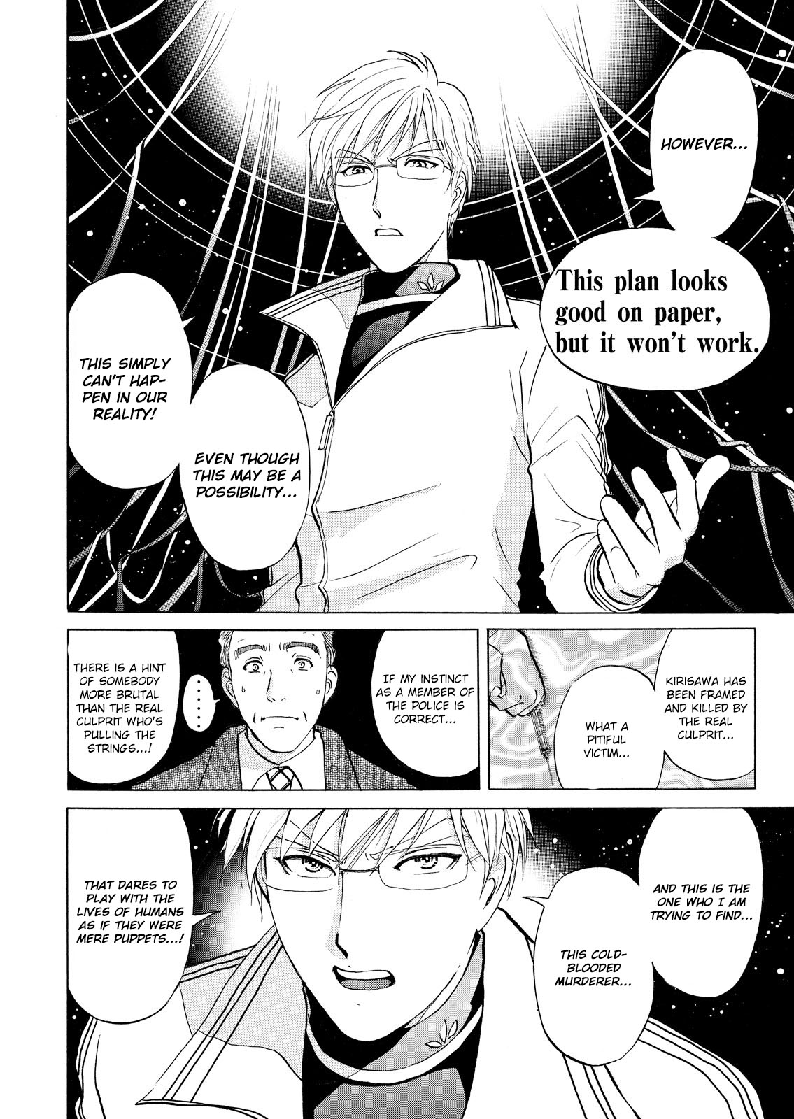 Kindaichi Shounen no Jikenbo: Vanpaia Densetsu Satsujin Jiken Chapter 31 page 5 - Chapter 31: Jail Gate Cram School Murder Case 8