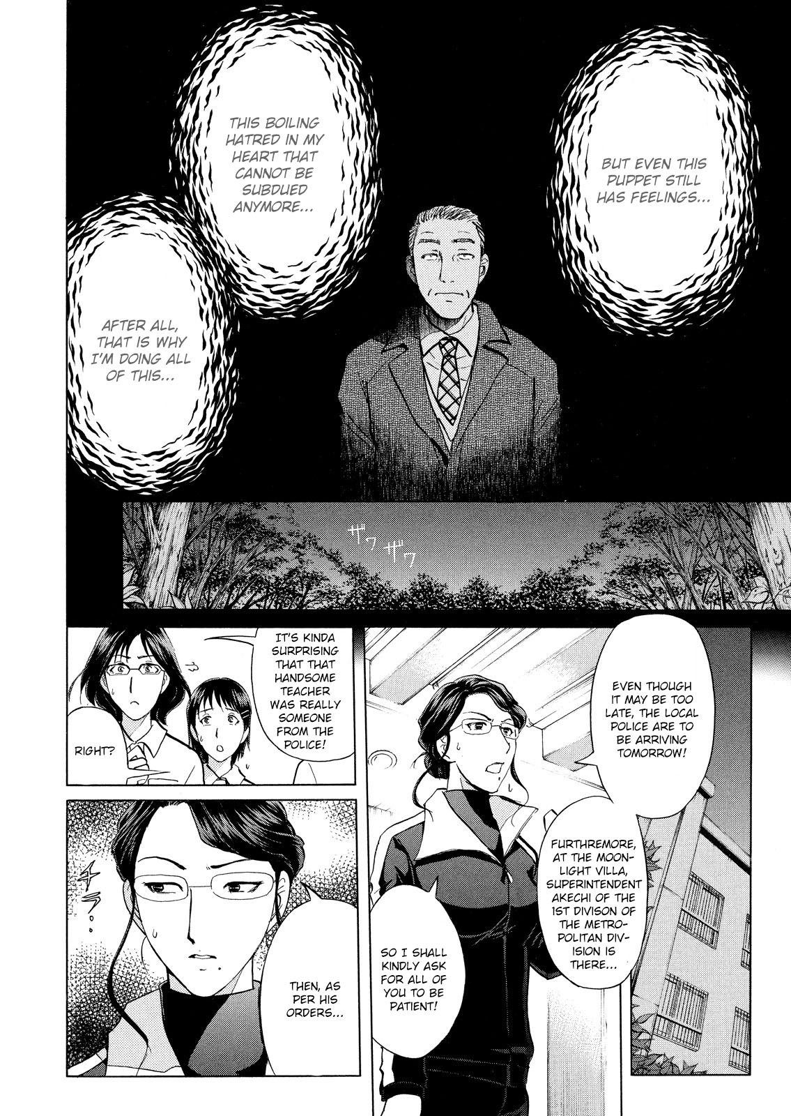 Kindaichi Shounen no Jikenbo: Vanpaia Densetsu Satsujin Jiken Chapter 31 page 7 - Chapter 31: Jail Gate Cram School Murder Case 8