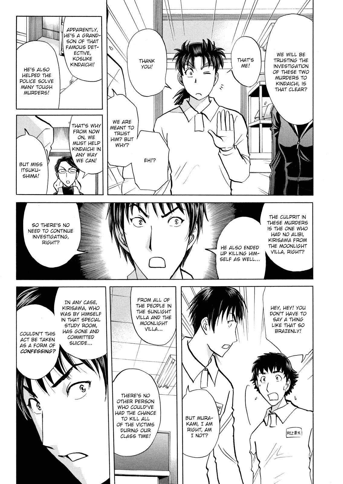 Kindaichi Shounen no Jikenbo: Vanpaia Densetsu Satsujin Jiken Chapter 31 page 8 - Chapter 31: Jail Gate Cram School Murder Case 8