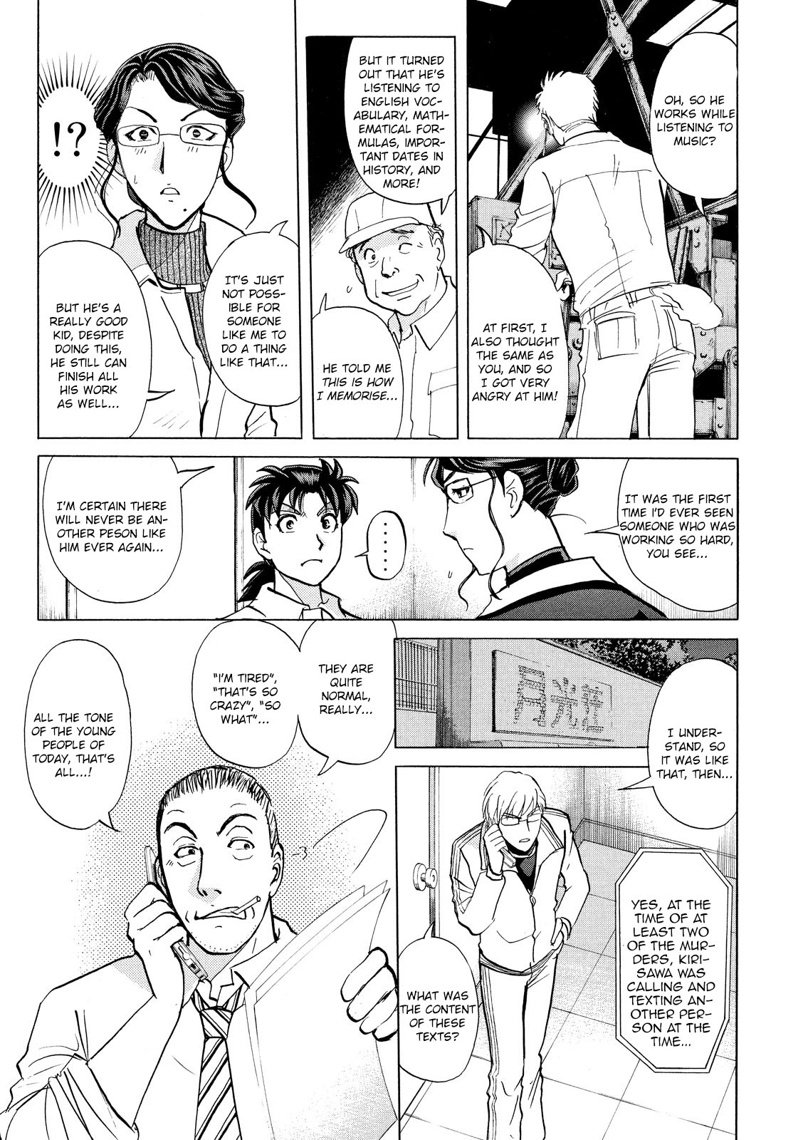 Kindaichi Shounen no Jikenbo: Vanpaia Densetsu Satsujin Jiken Chapter 32 page 10 - Chapter 32: Jail Gate Cram School Murder Case 9